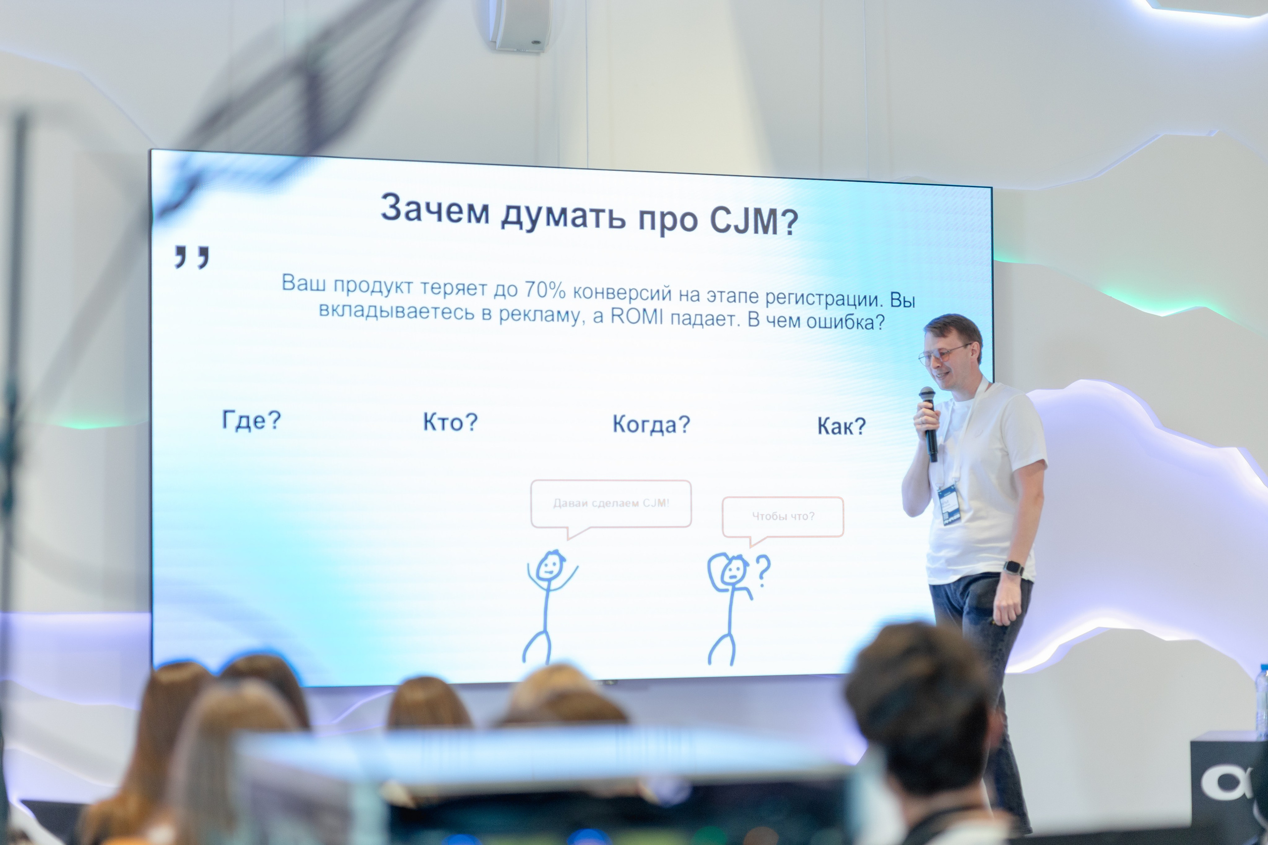 Aha! — 29–30 мая 2025. Фотобанк Матемаркетинг