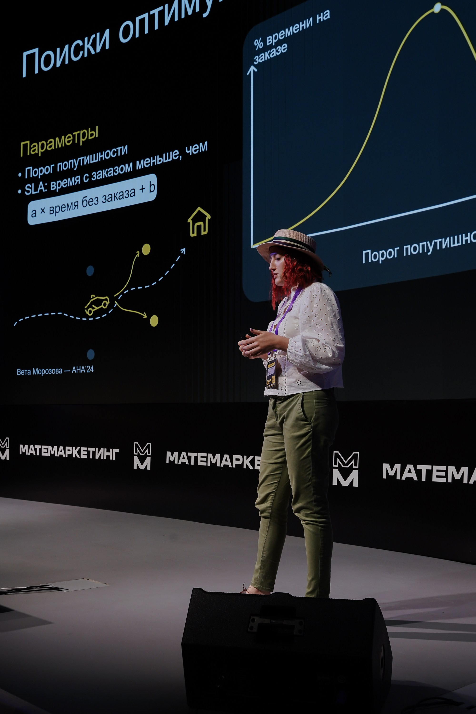 Aha! — 6 июня 2024. Фотобанк Матемаркетинг