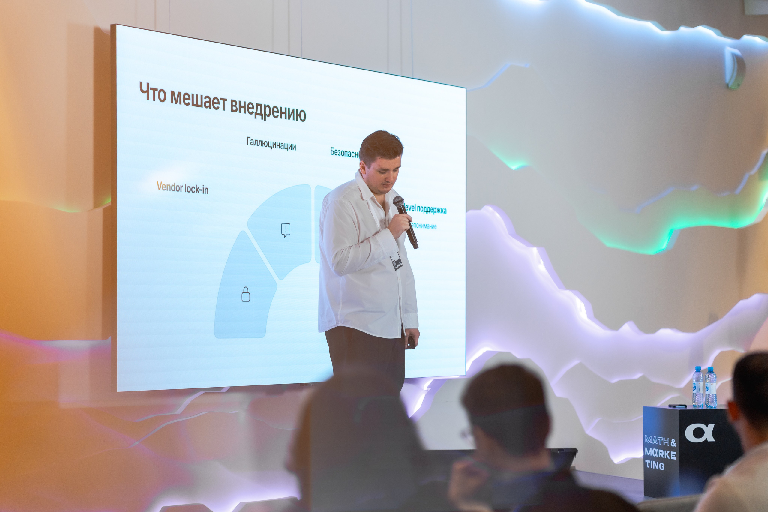 Aha! — 29–30 мая 2025. Фотобанк Матемаркетинг