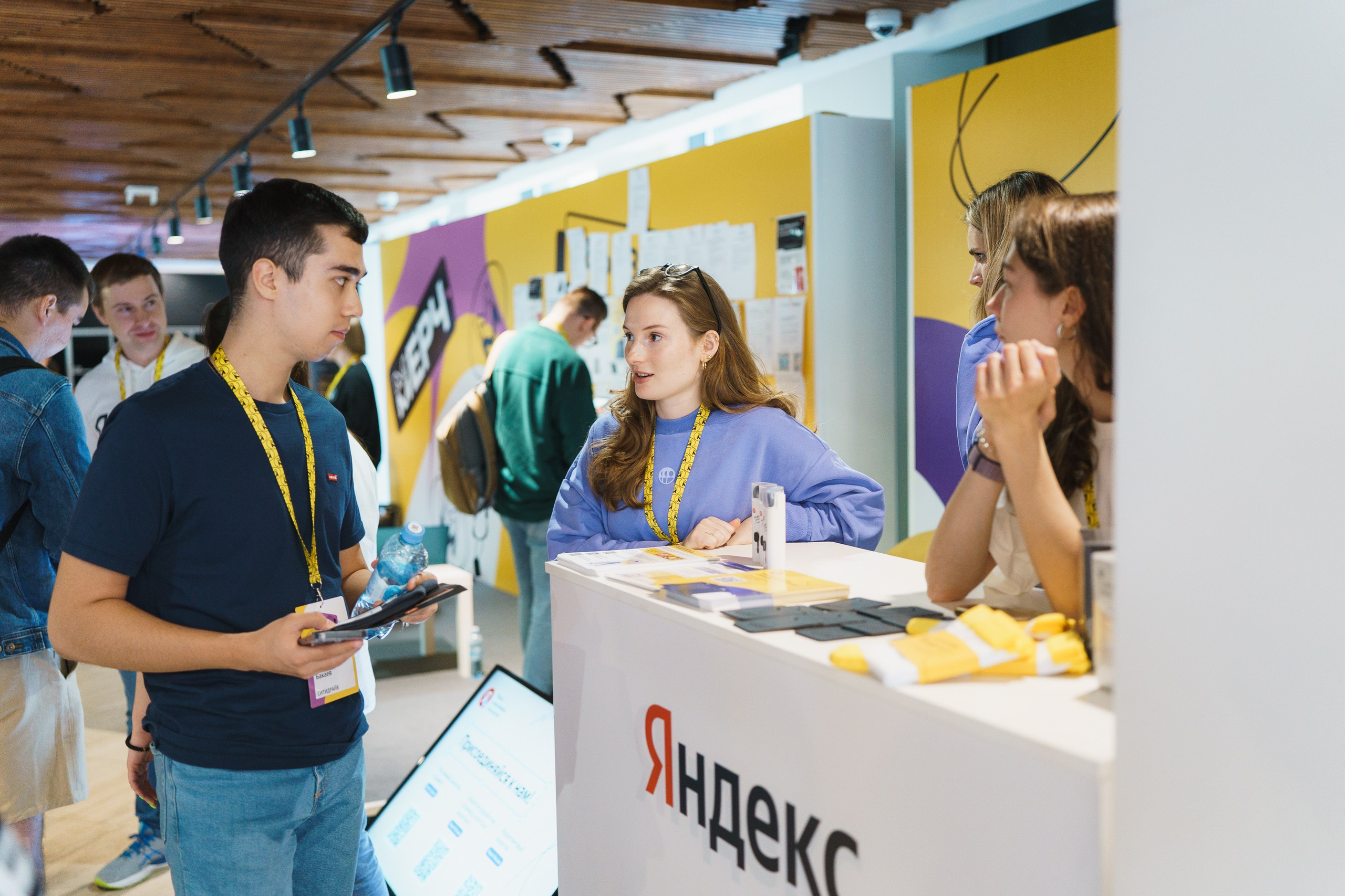 Aha! — 31 мая 2023. Фотобанк Матемаркетинг