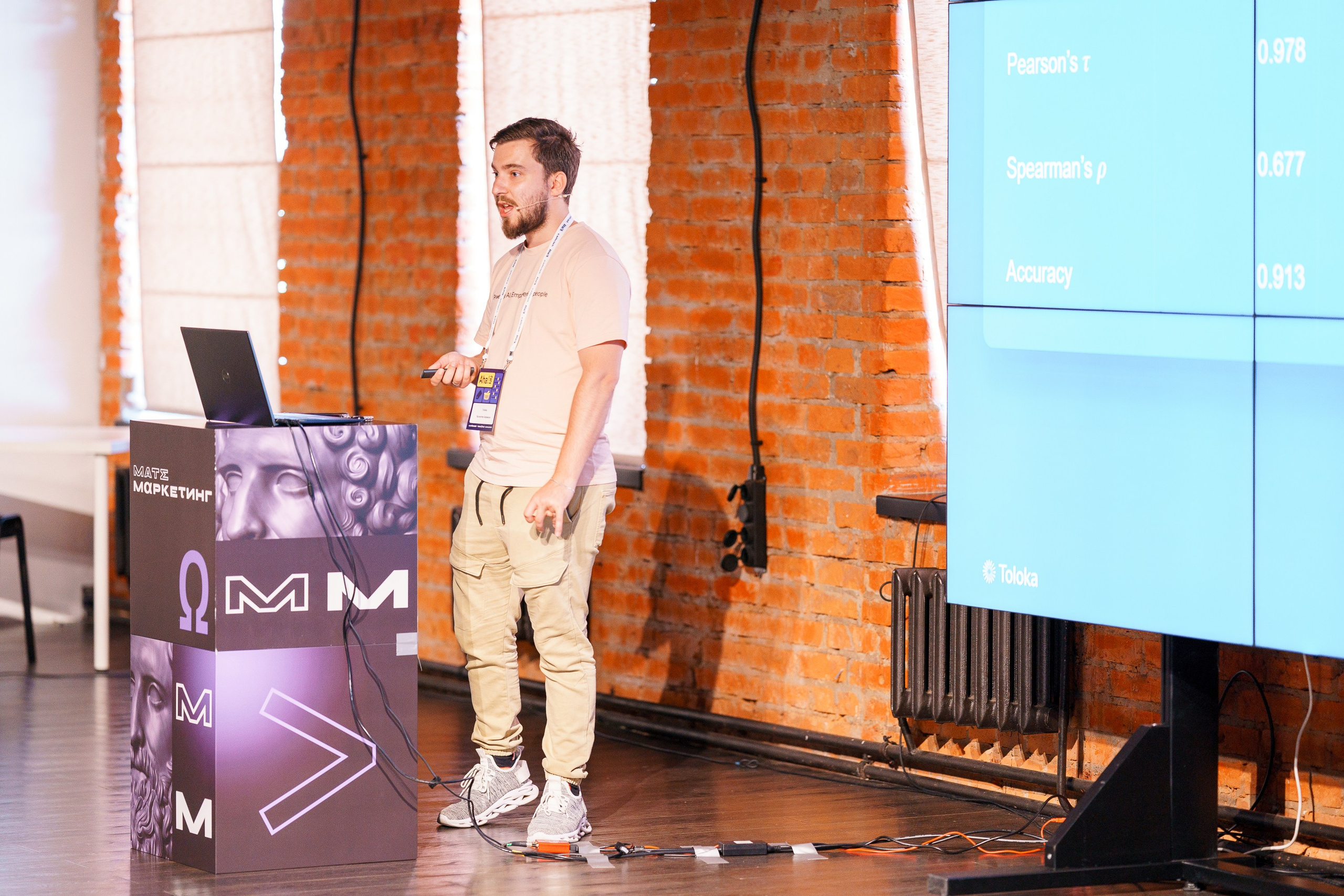 Aha! — 8 июля 2022. Фотобанк Матемаркетинг