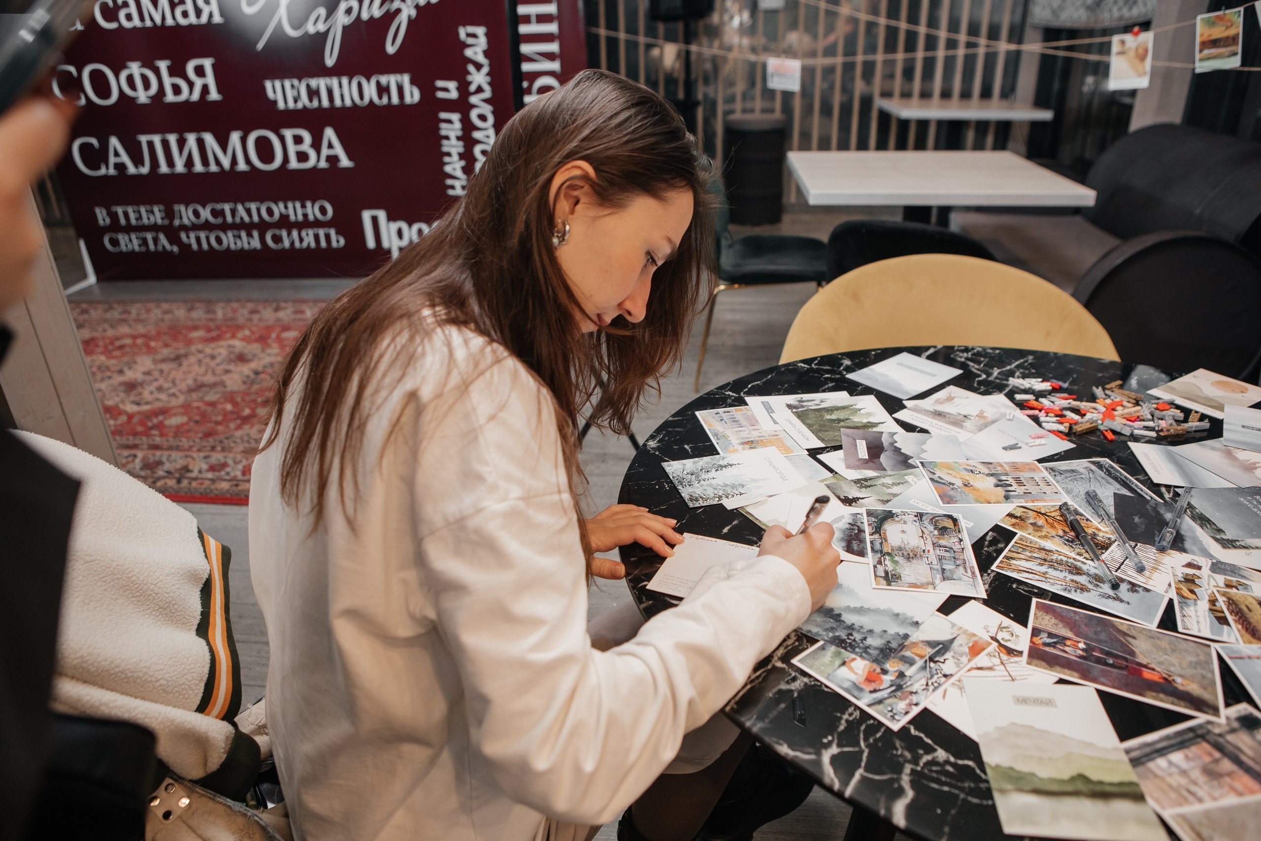 День Рождения Софьи