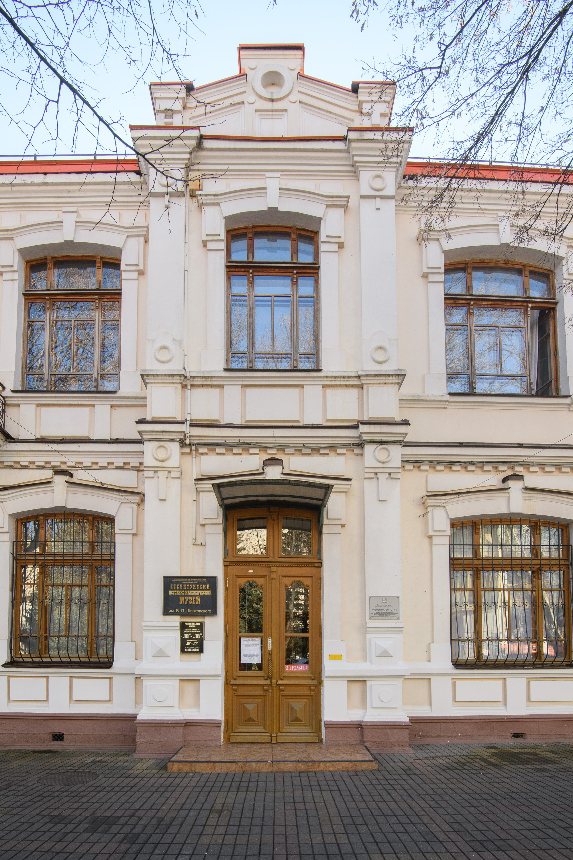 Ессентуки. Профессиональная фотосъемка. Ростов-на-Дону