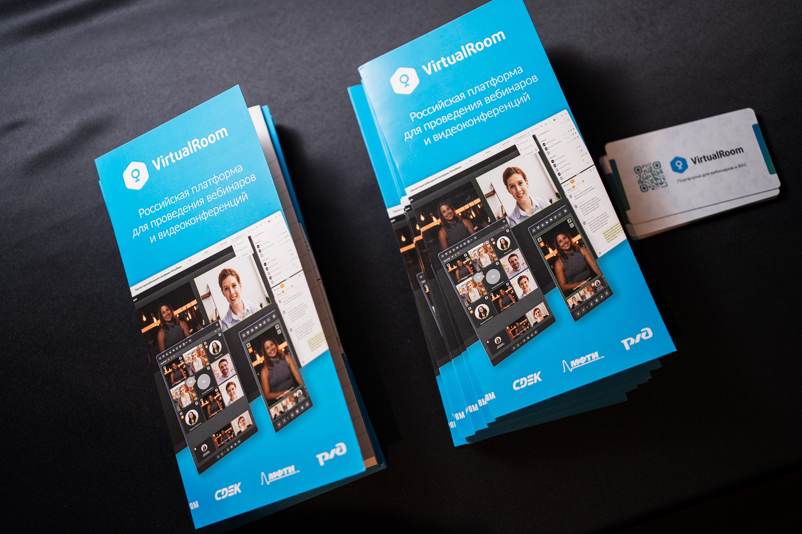 Конференция | 1С. Фотограф на любое событие в Кемерово