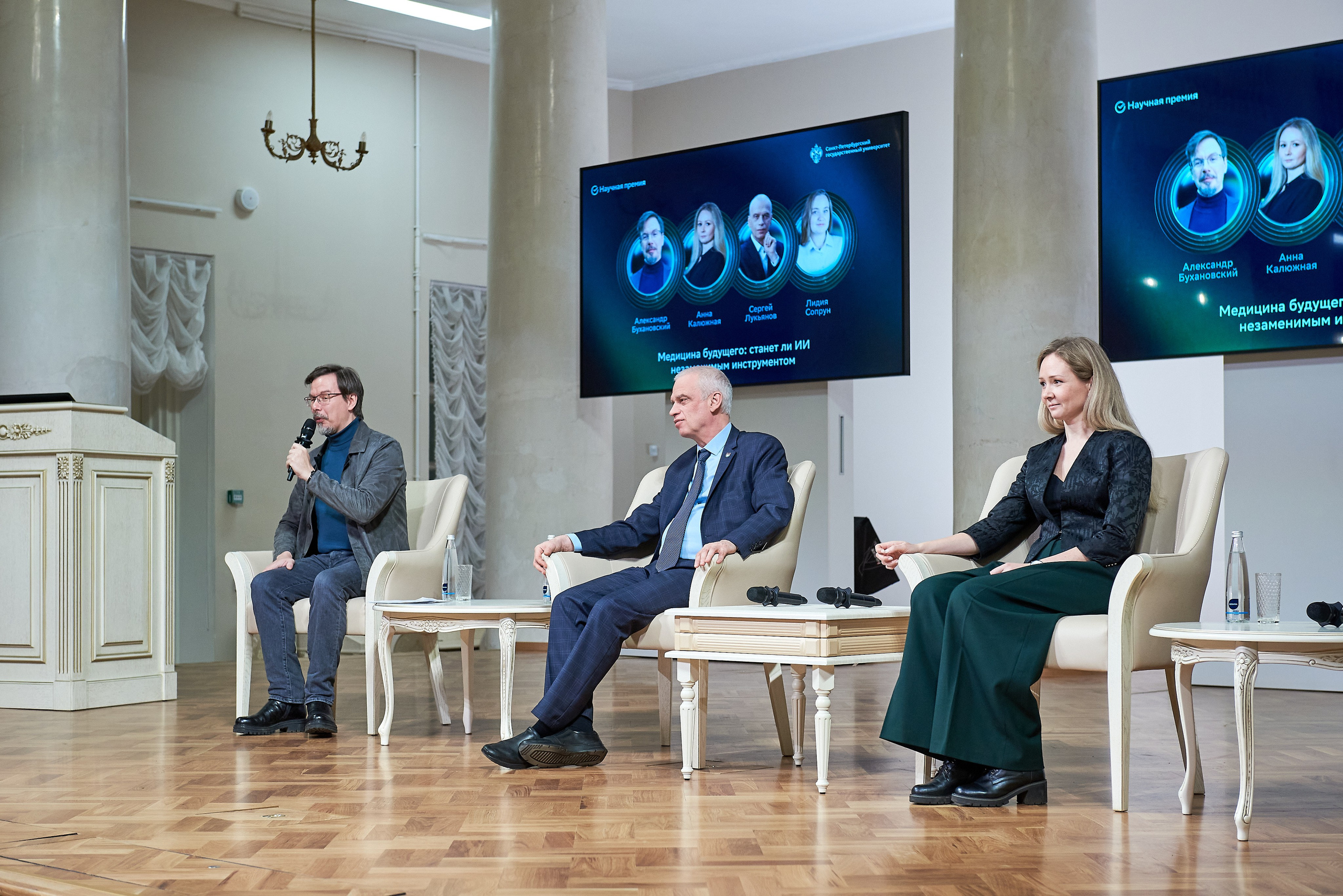 Открытая лекция Лукьянова. Иван Ступа, репортажный фотограф в Санкт-Петербурге и Ленинградской области. Россия