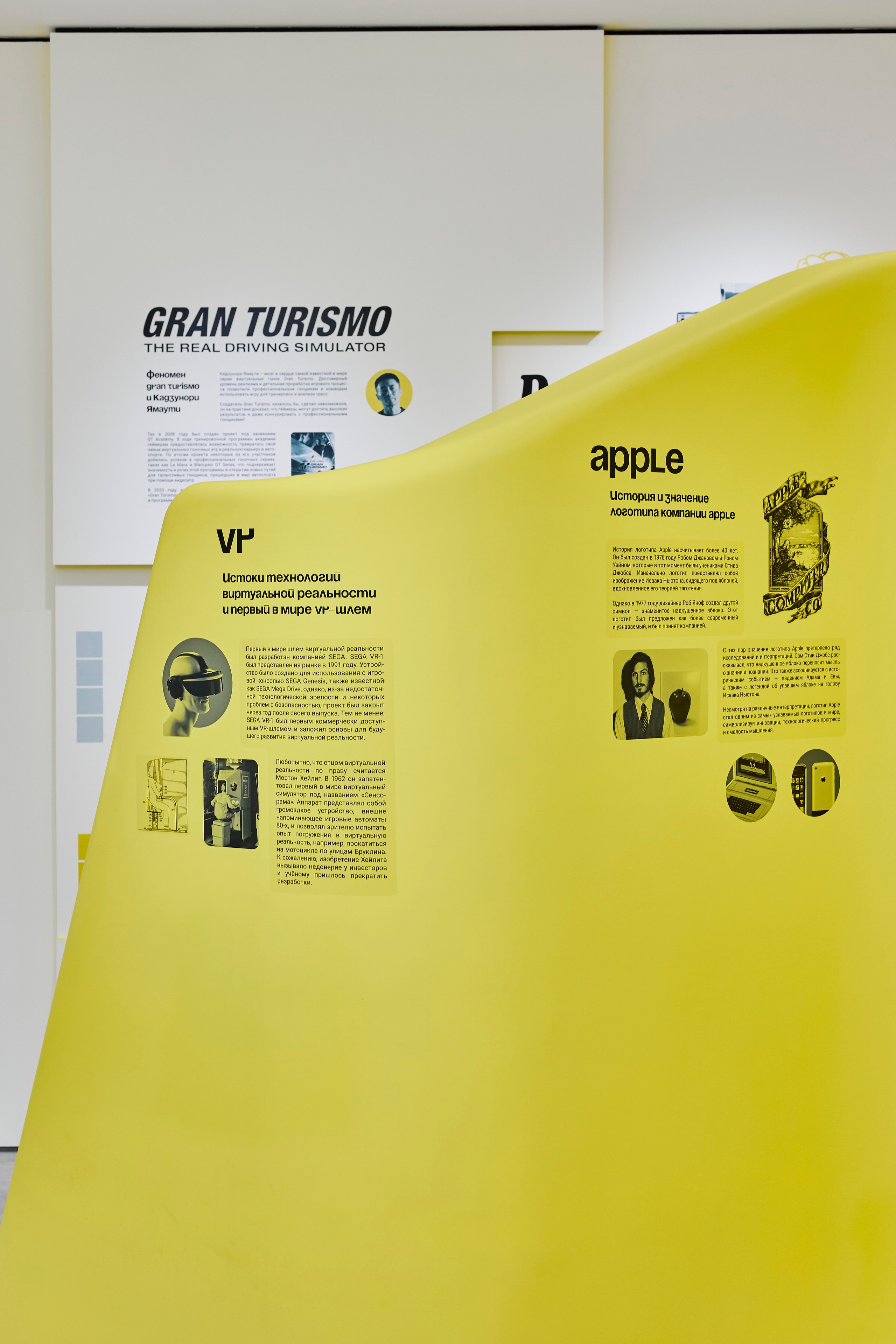 Магазин Gift box. Фотограф Александра Иванова