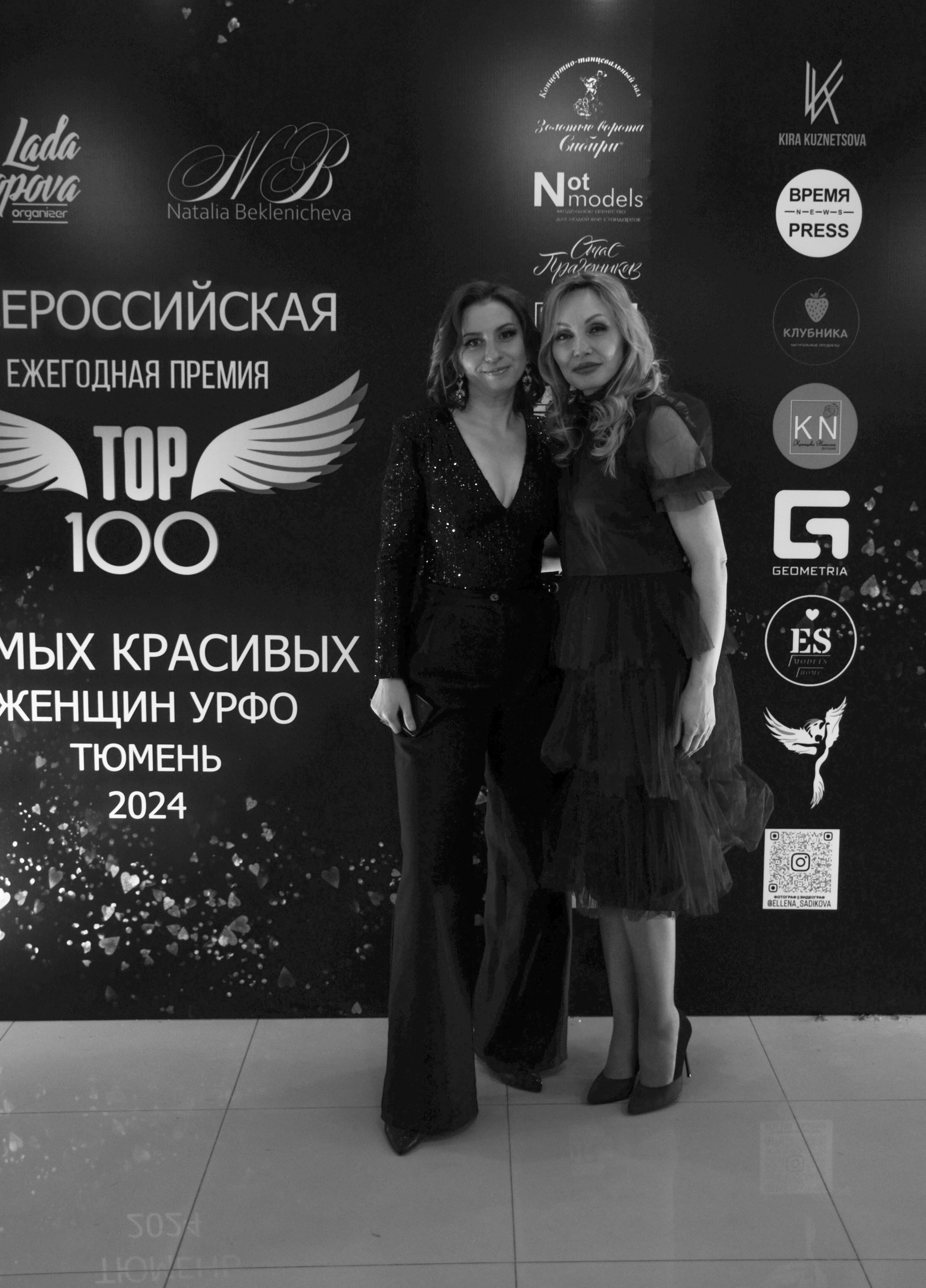 ТОП 100 Тюмень 2024. Фотограф Универсал в Новосибирске