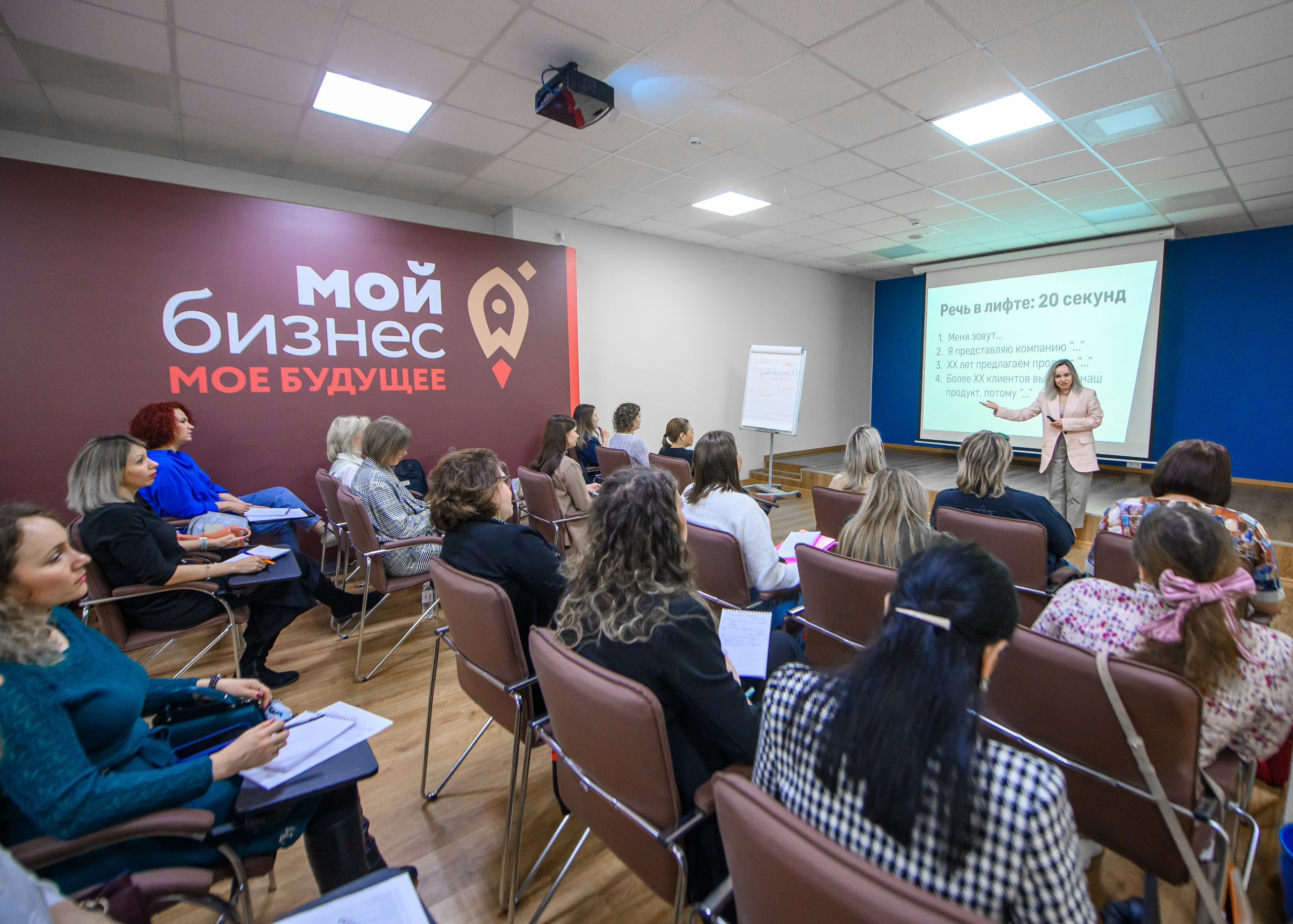 Мастер класс Ильяны Левиной