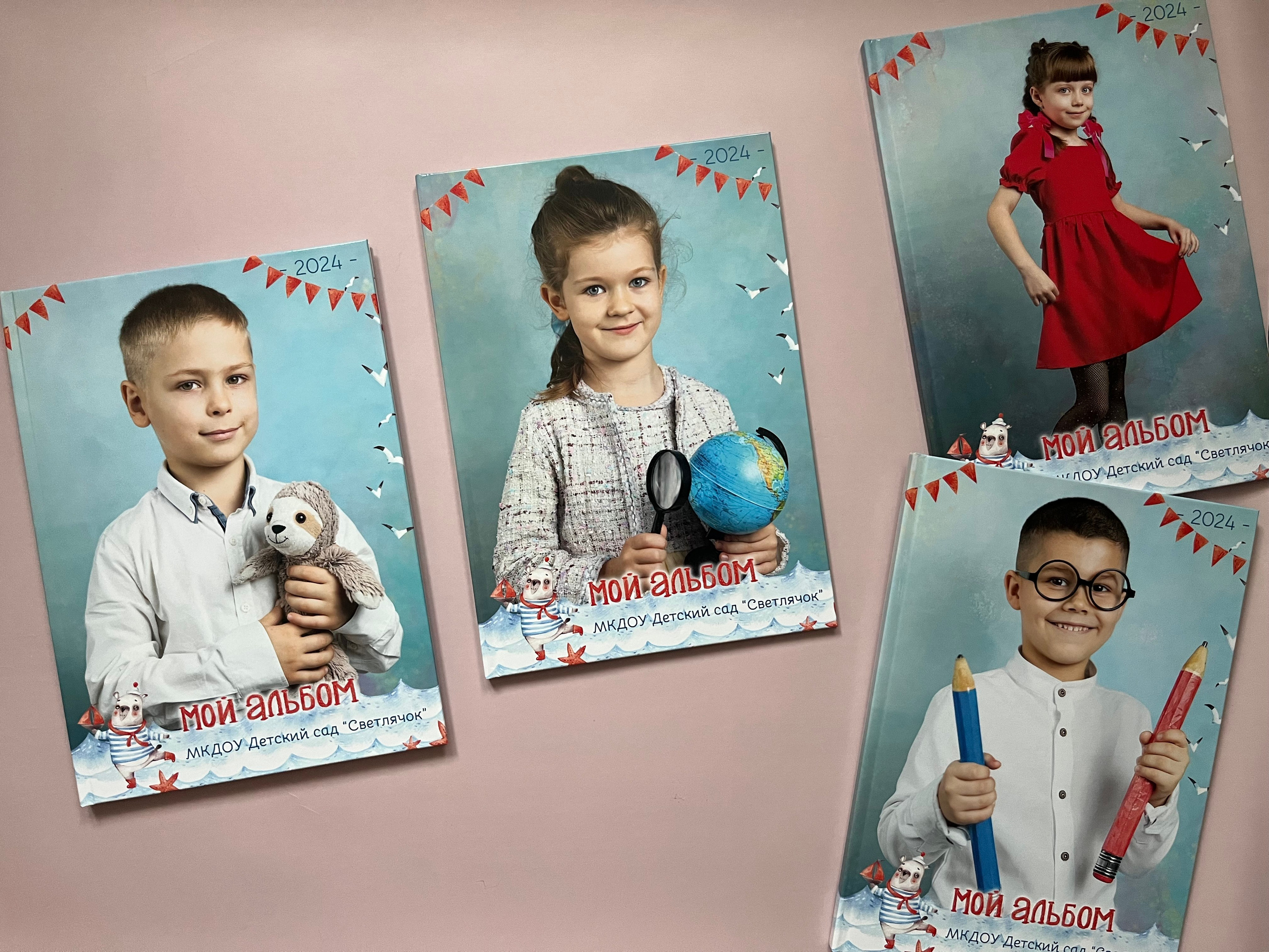 Детский сад. Готовые альбомы. Фотокниги в Туле. Выпускные фотокниги в Туле