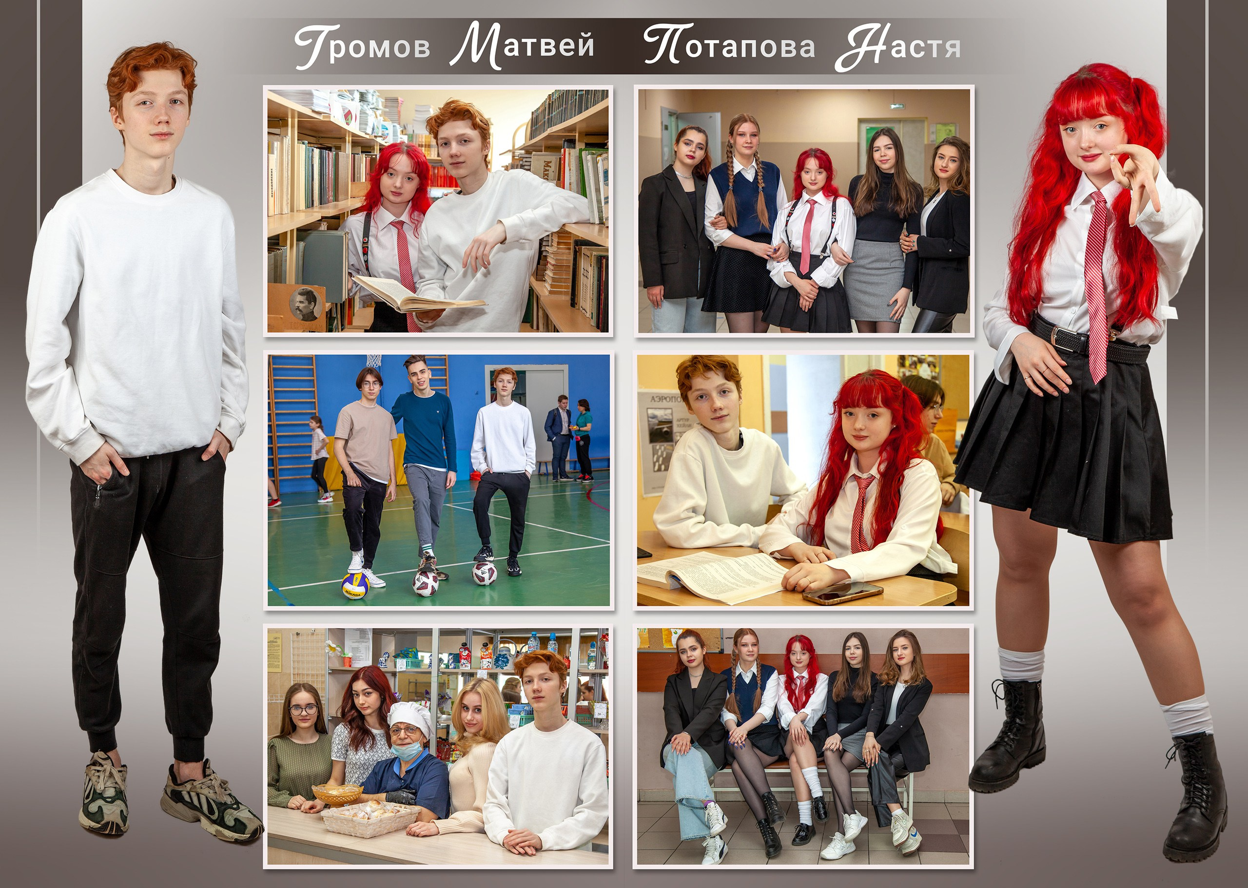 Выпускной альбом для 9 класса Кофе. Выпускные альбомы