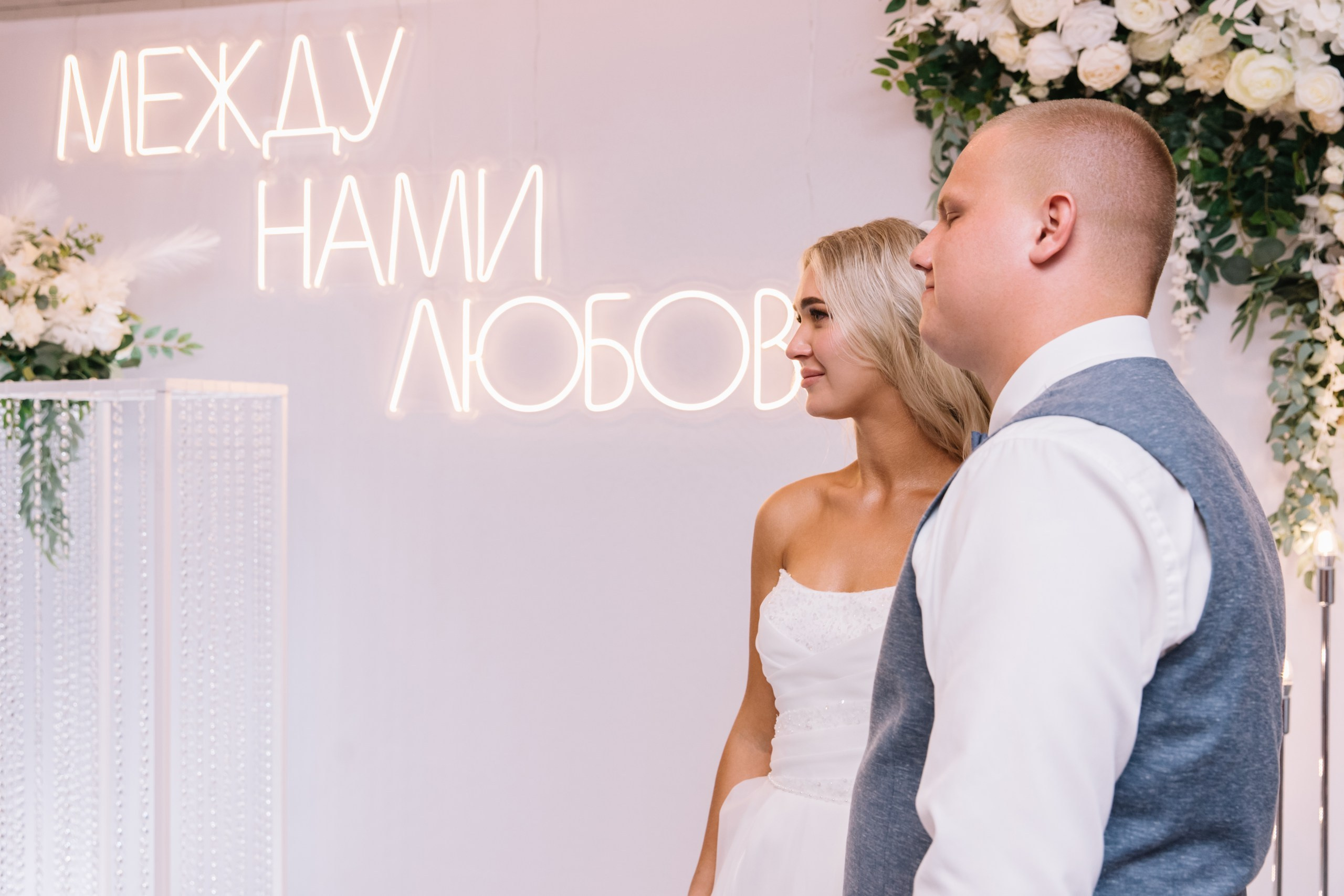 Wedding. Семейный фотограф