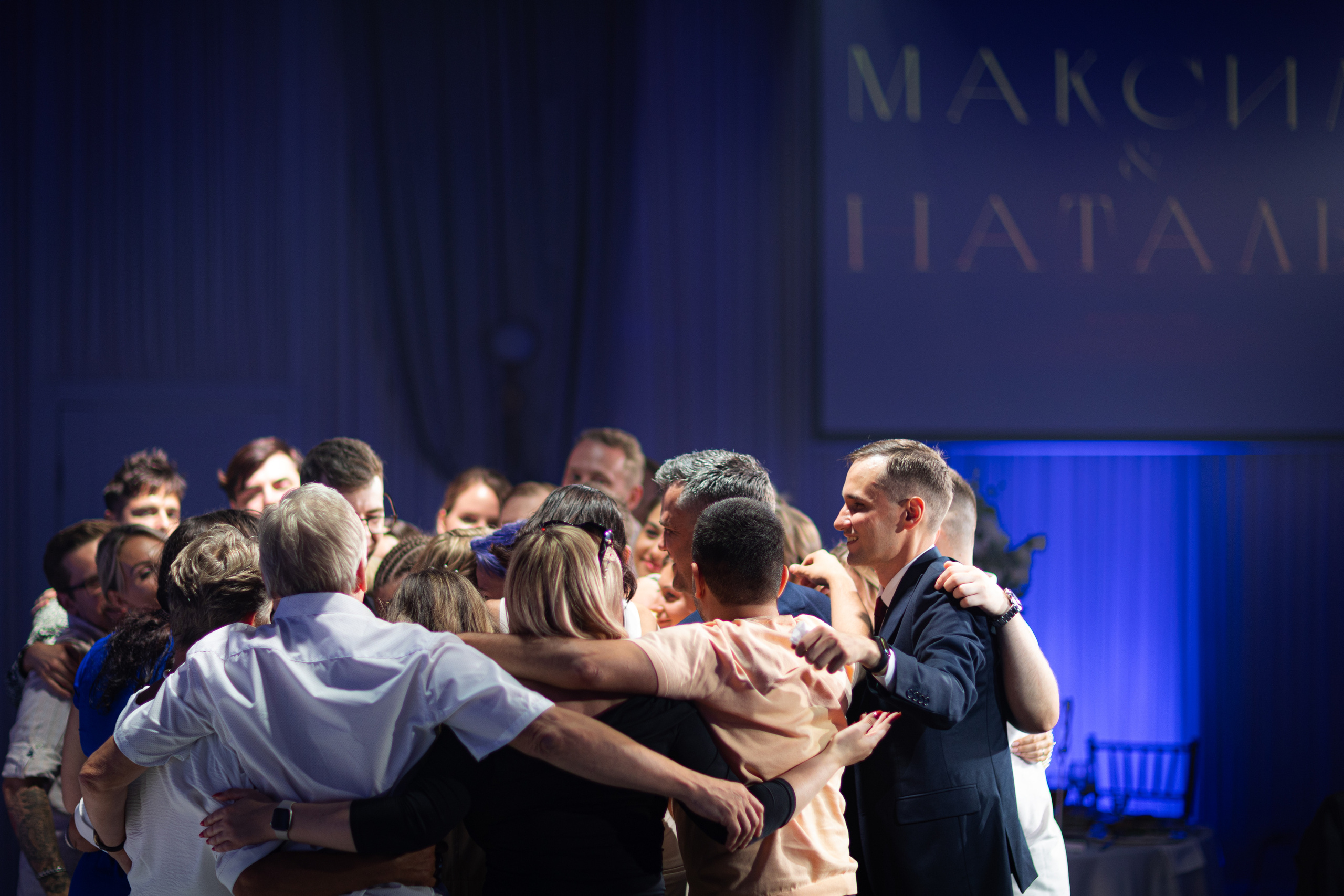 Наталья и Максим. Ваш фотограф — Александра Андрущенко