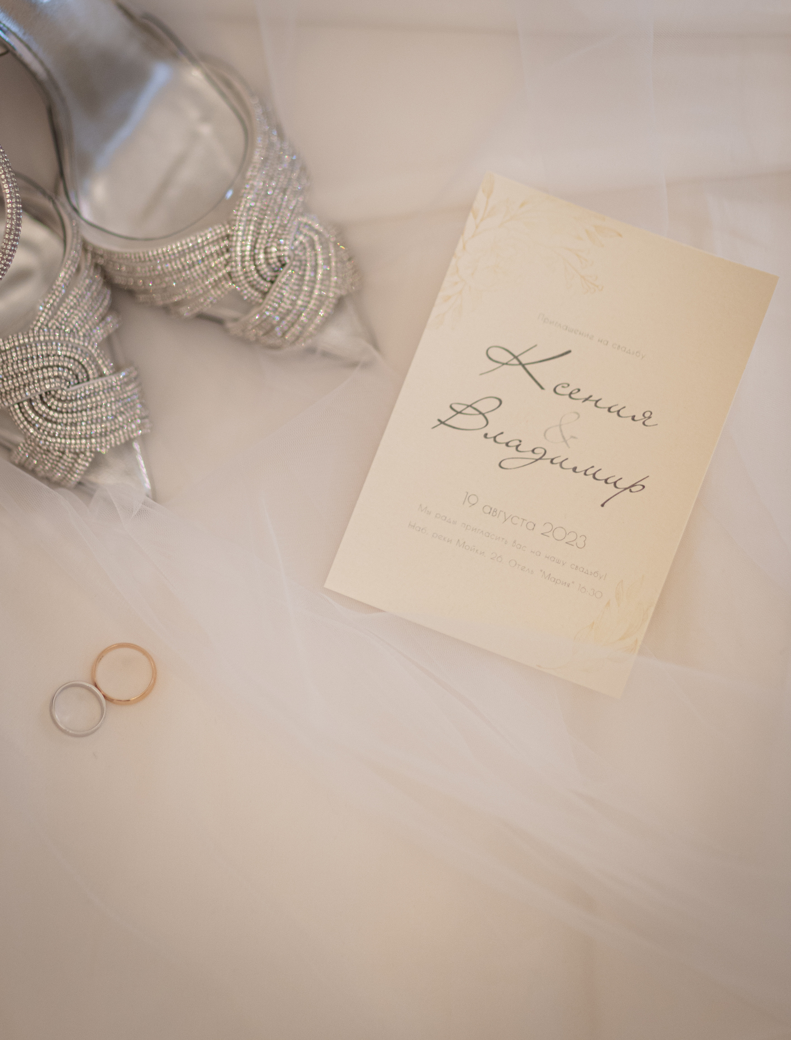 Ксения и Владимир. Ваш фотограф — Александра Андрущенко