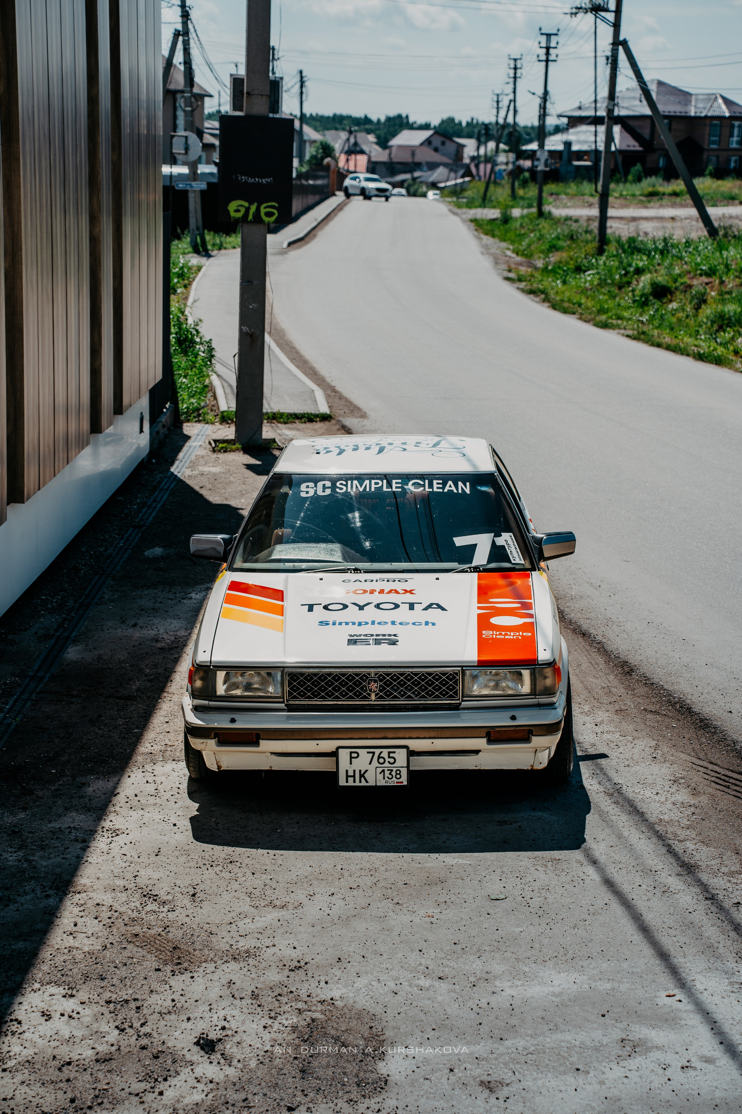 Toyota Chaser — 25'. Фотограф, видеограф и пилот дрона на Байкале