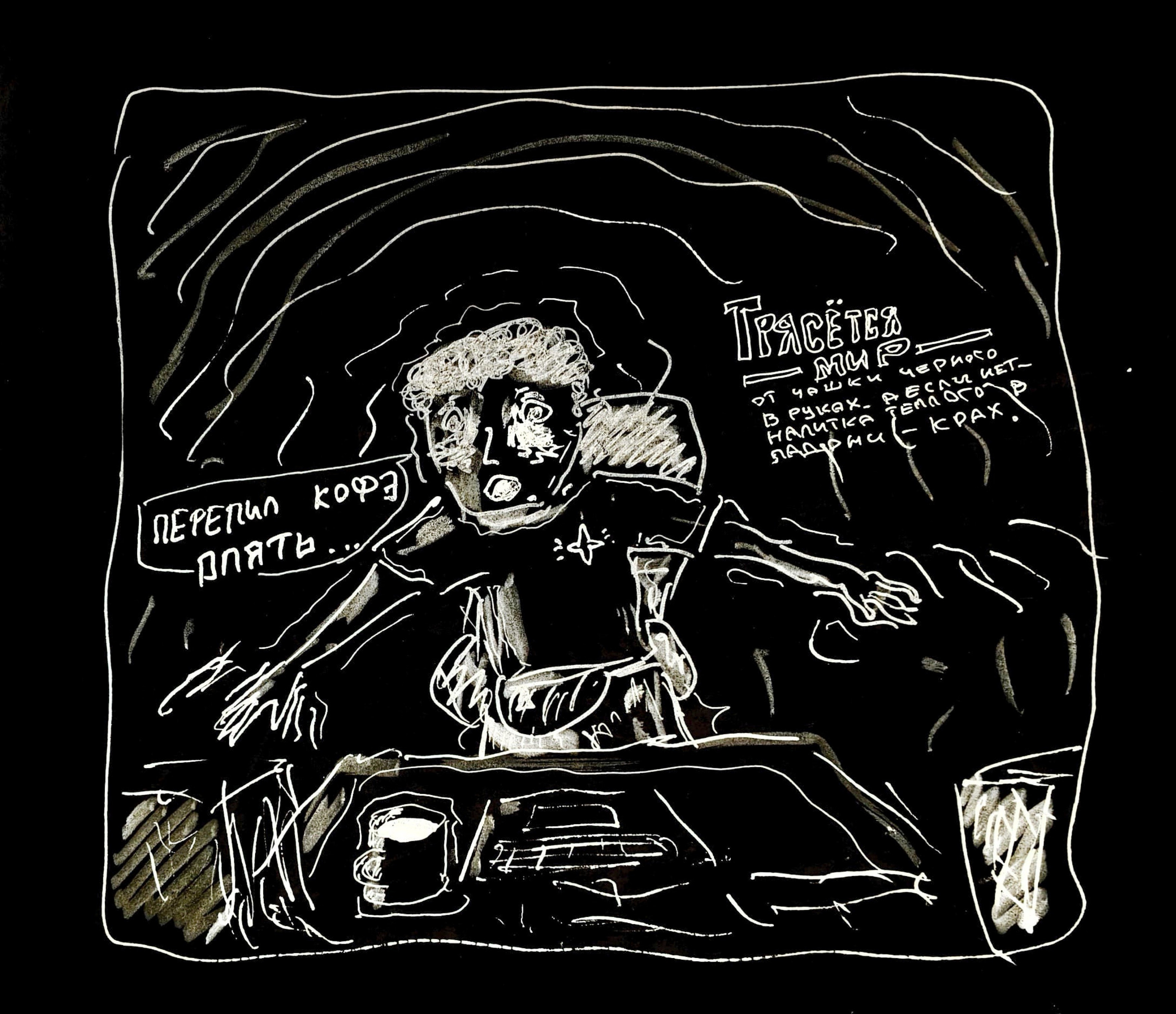 Storyboards & concepts