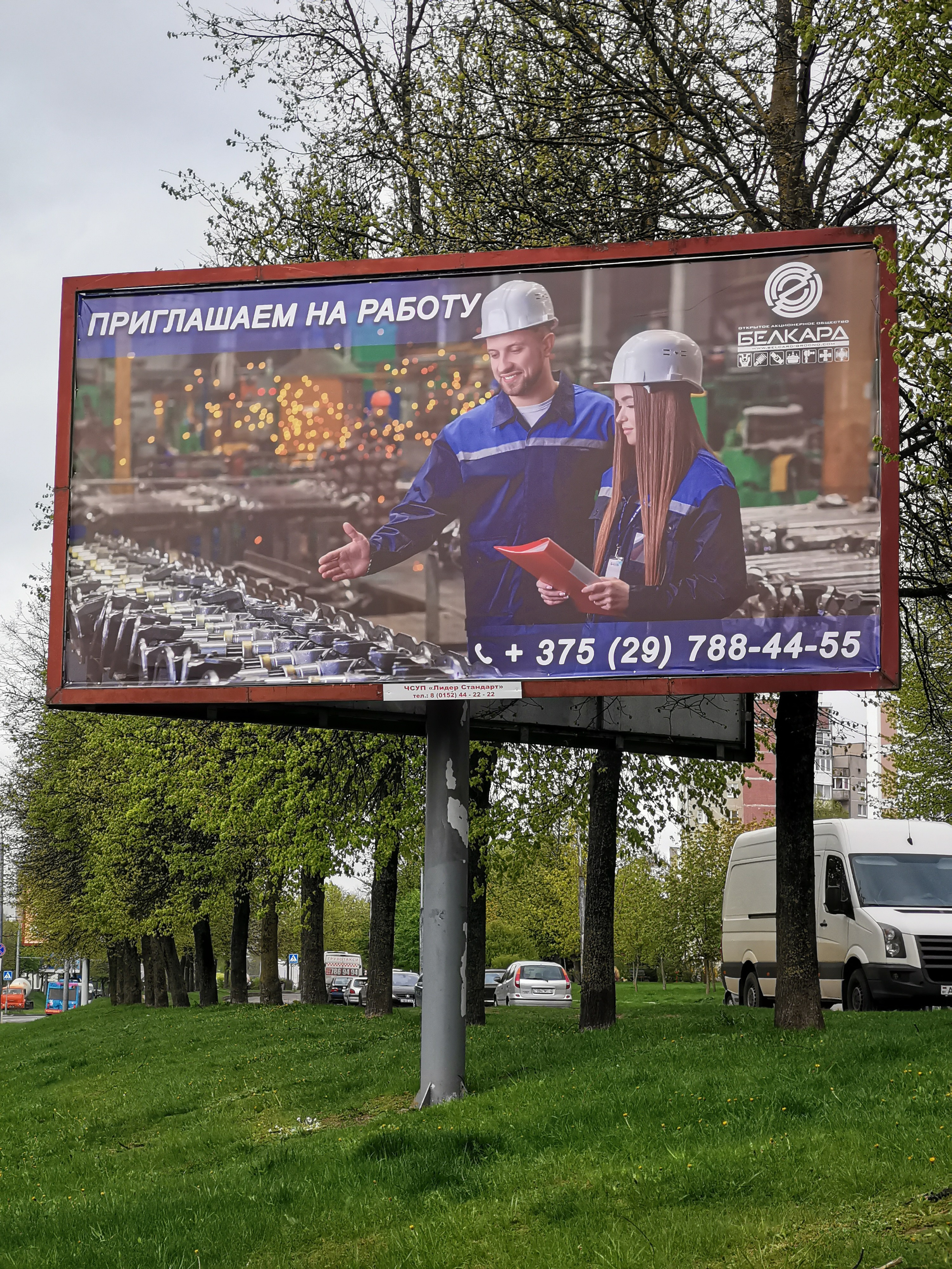 БЕЛКАРД. Профессиональный фотограф в Гродно и Республике Беларусь