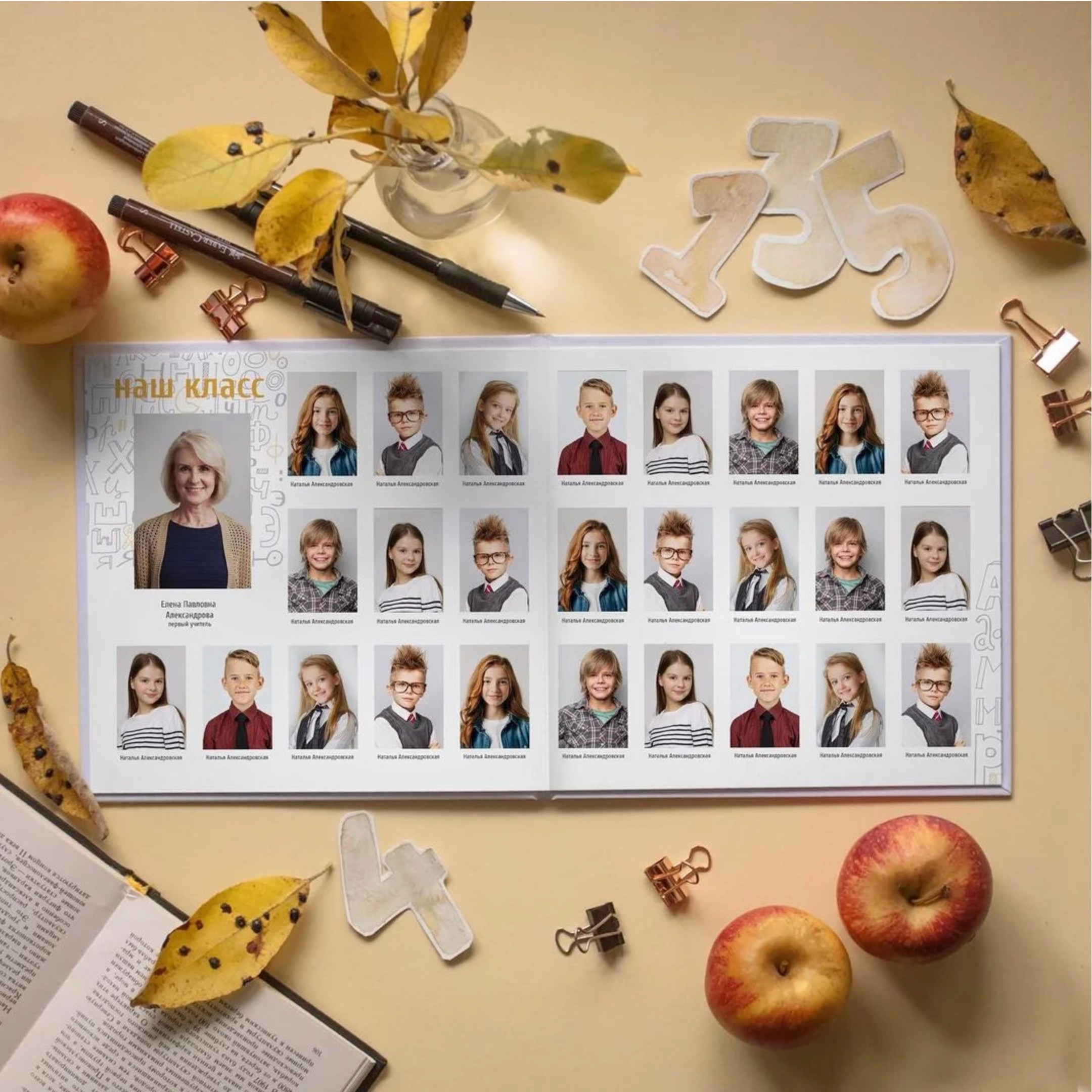 Алфавит. Школьный фотограф в Москве