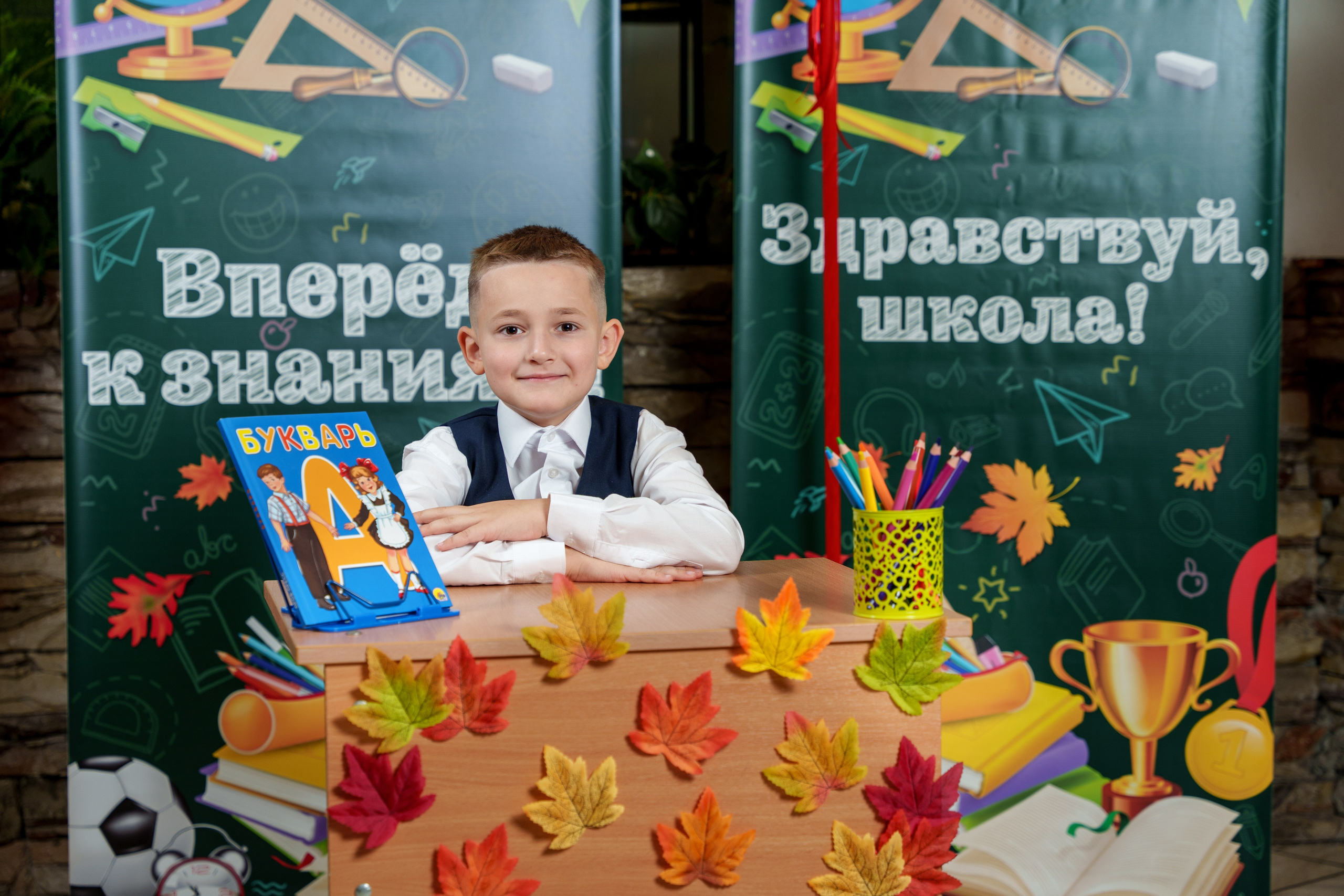 Школа № 7. Станислав Тюрин Фотограф Москва. Индивидуальные и семейные фотосессии;