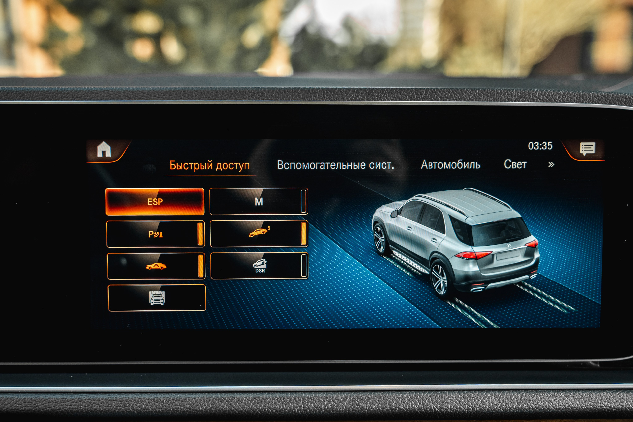 Mercedes GLE. Станислав Тюрин Фотограф Москва. Индивидуальные и семейные фотосессии;