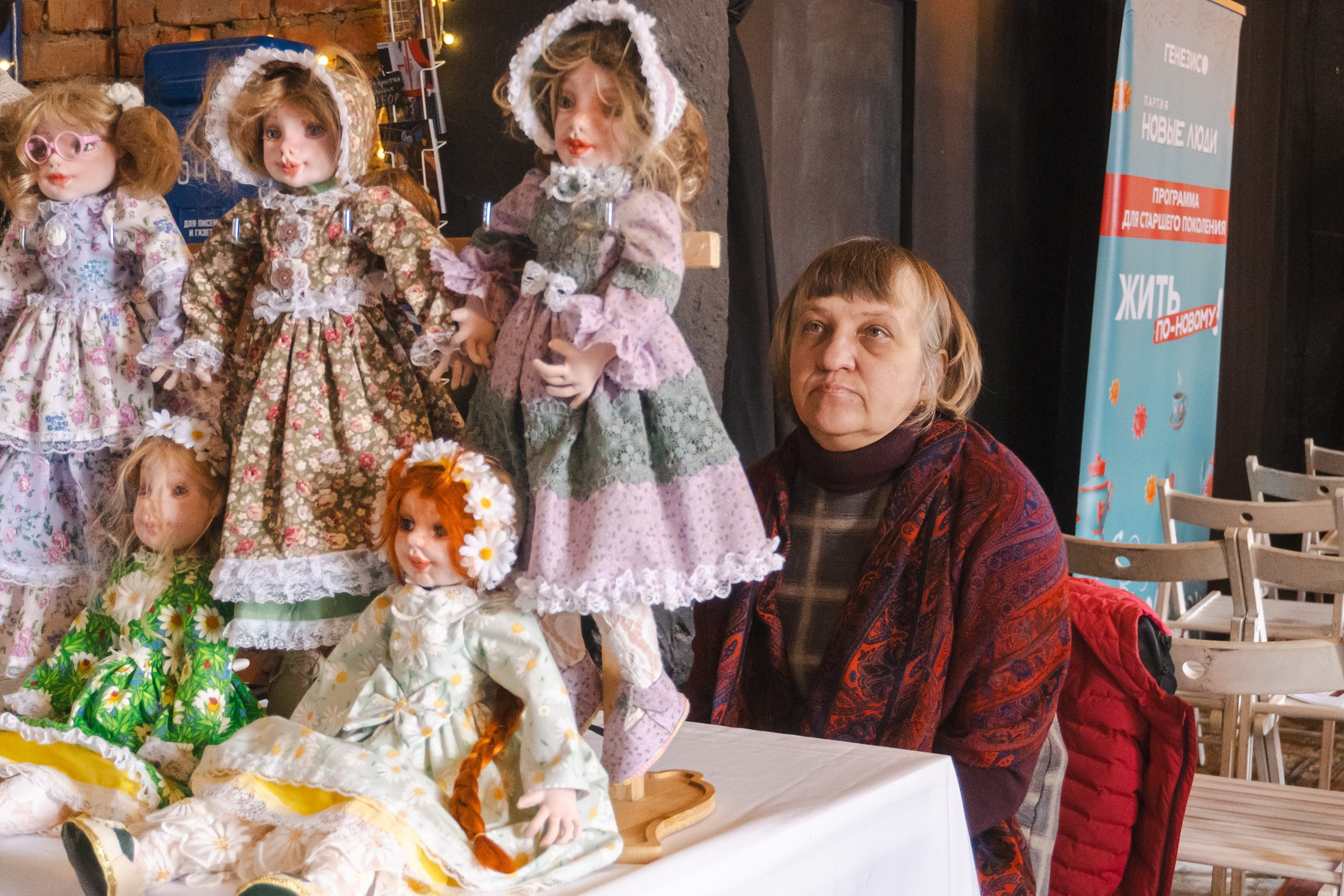 Мастер-класс «Кибербезопасность» для старшего поколения