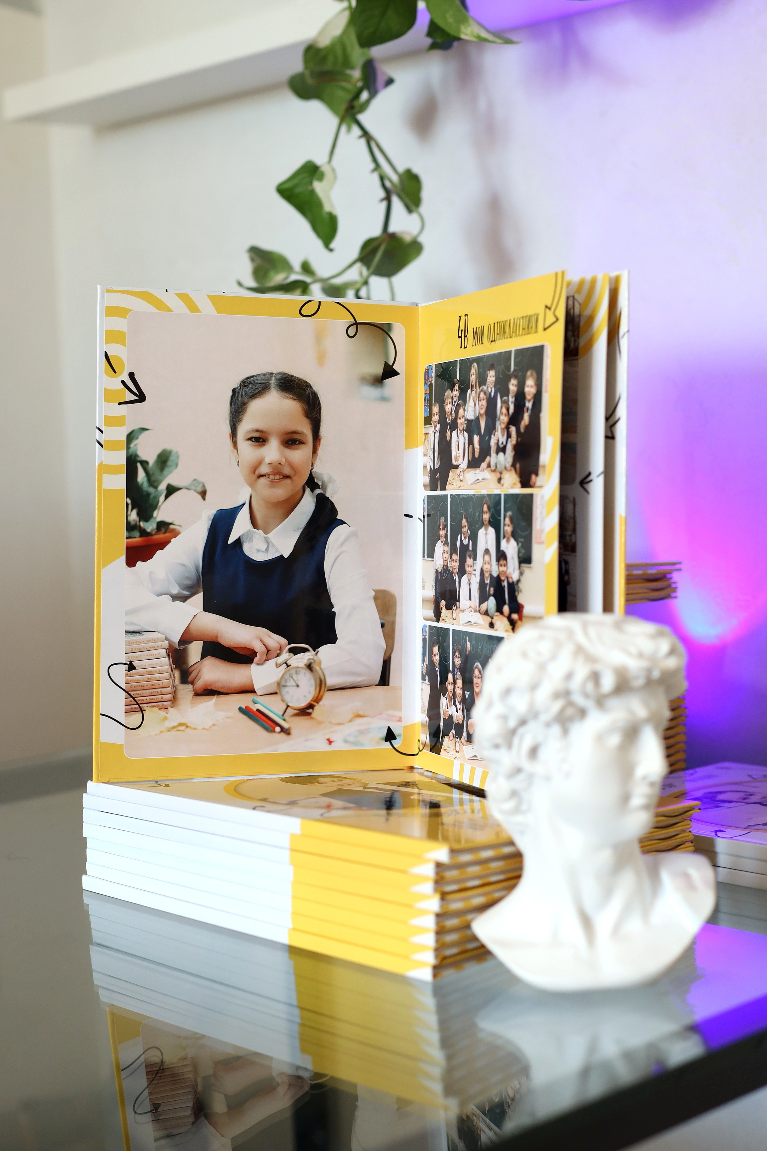 Альбом для начальной школы «Книга». Главная