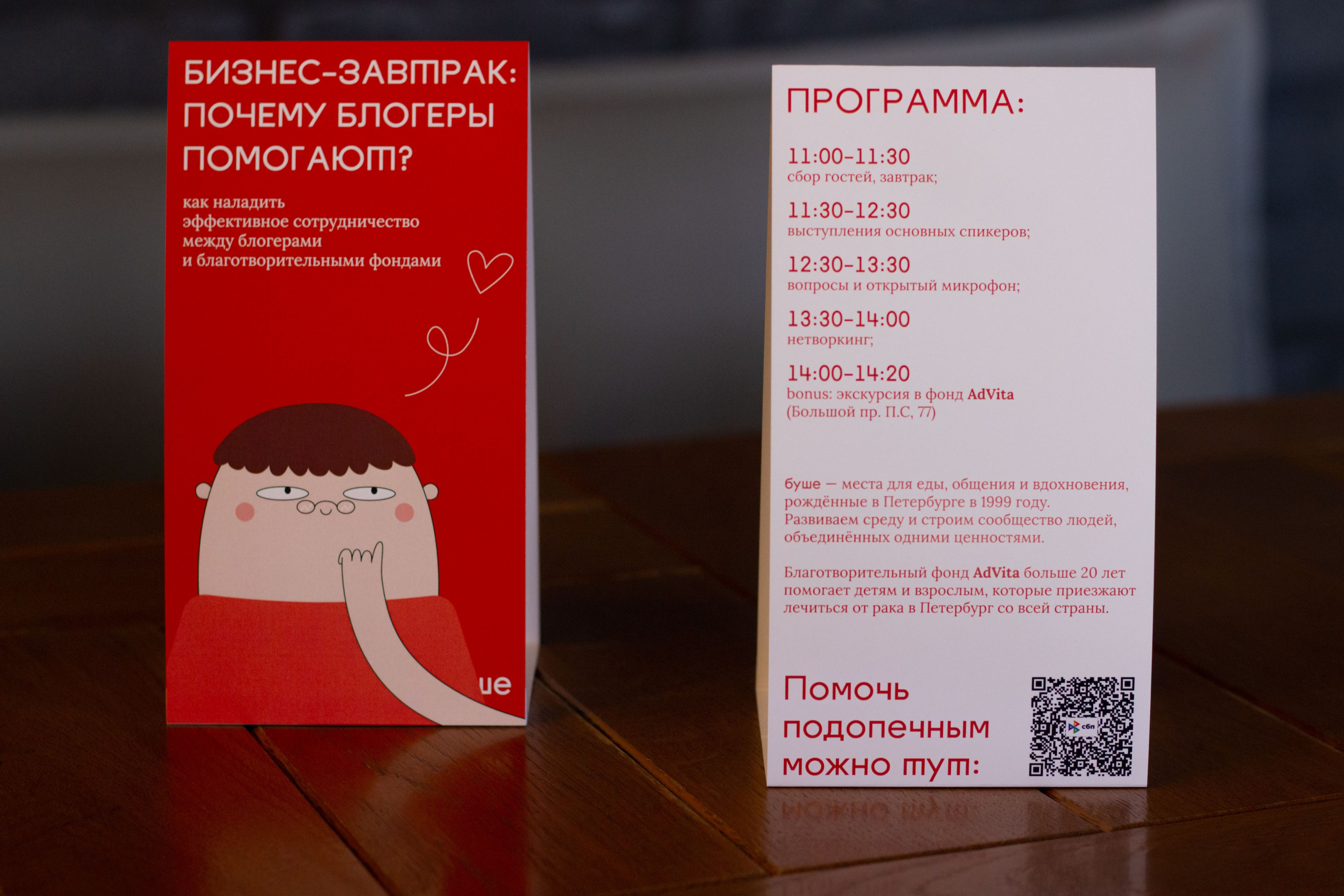 Встреча с блогерами Адвита. Юля Мурашова портретный и документальный фотограф