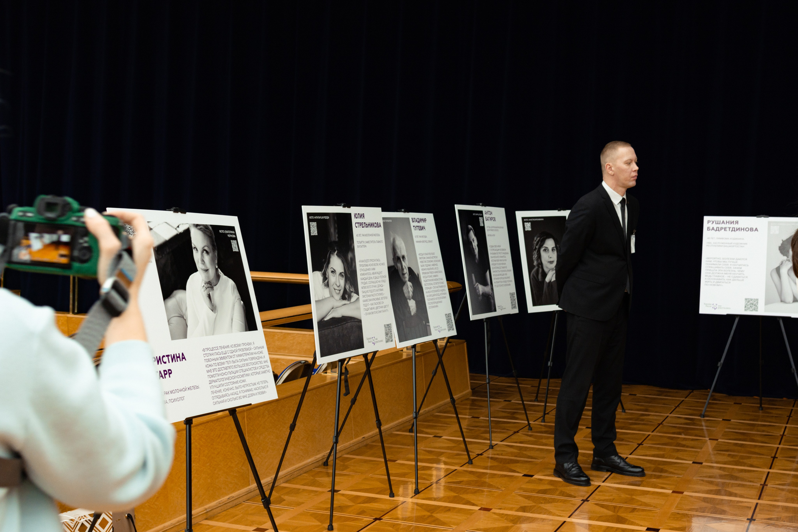 Премия «Будем жить» 2024 г. Государственный Кремлевский Дворец. Портретный и репортажный Фотограф в Москве Александра Комарницкая