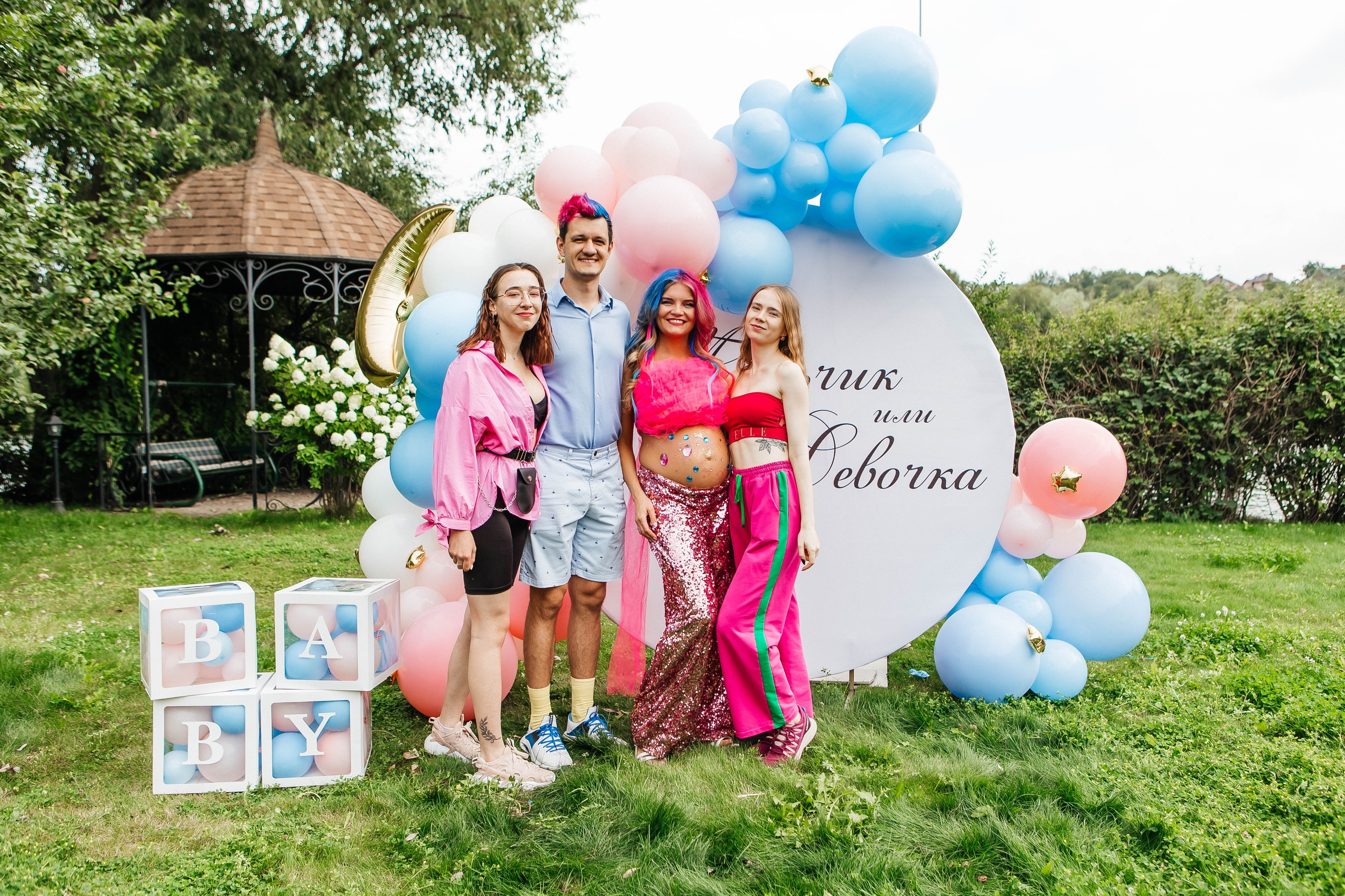 GENDER PARTY. Фотограф Абакумова Анастасия