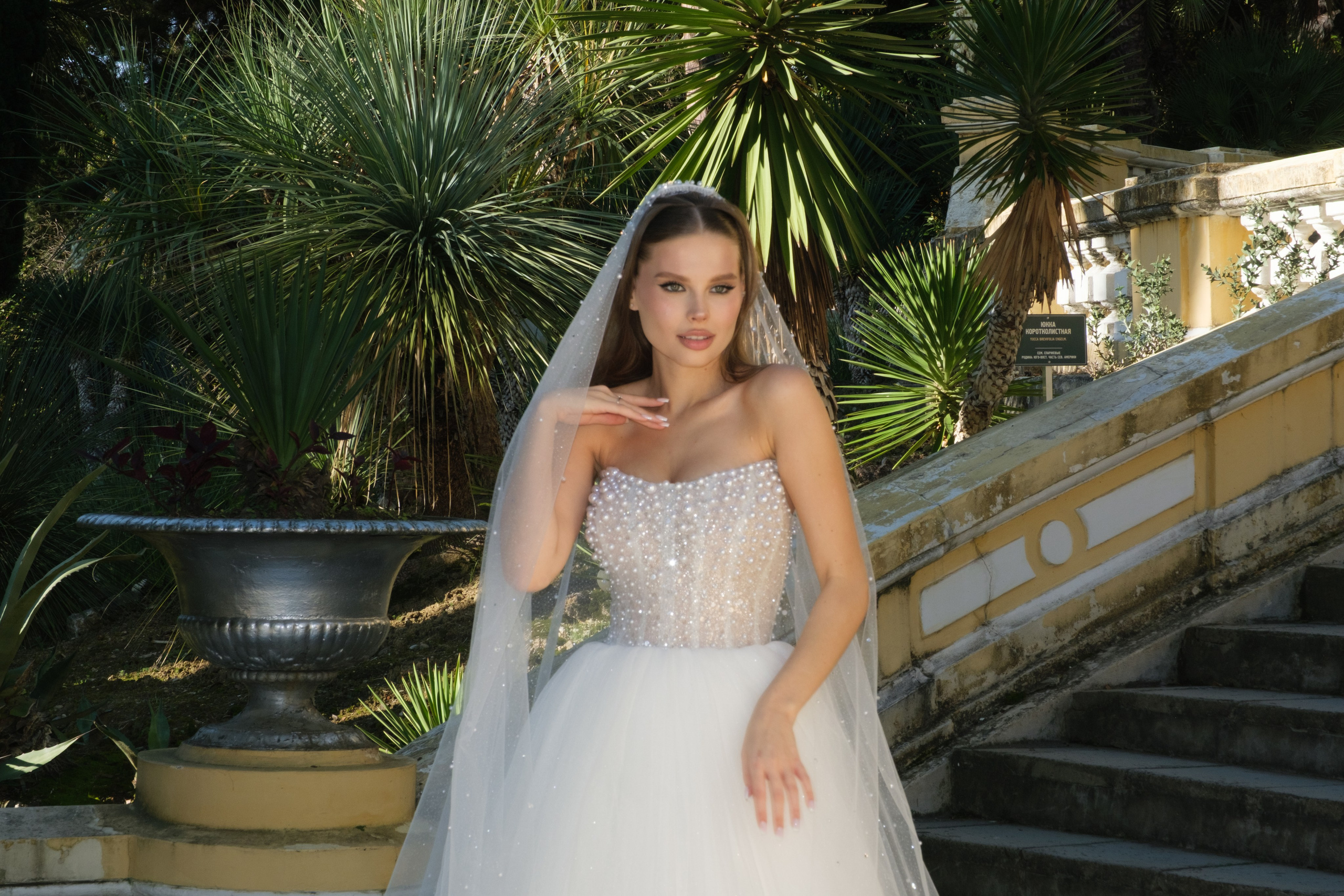 Сергей & Диана