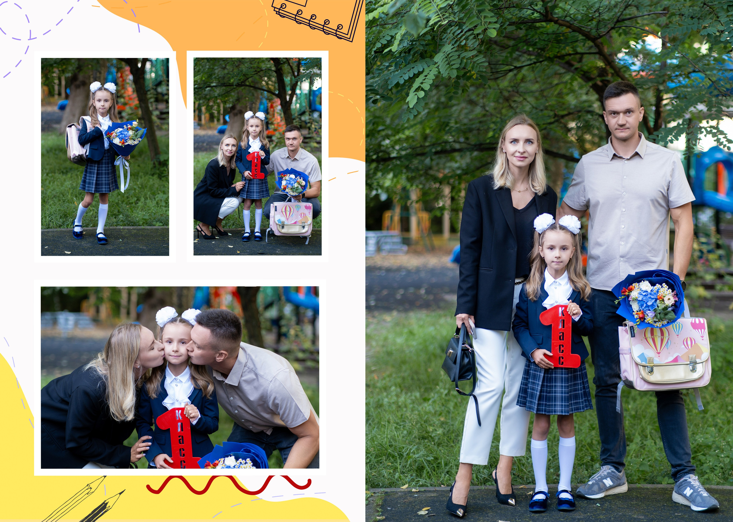 1 Сентября. Профессиональный фотограф в Москве и Одинцово Родика Архип