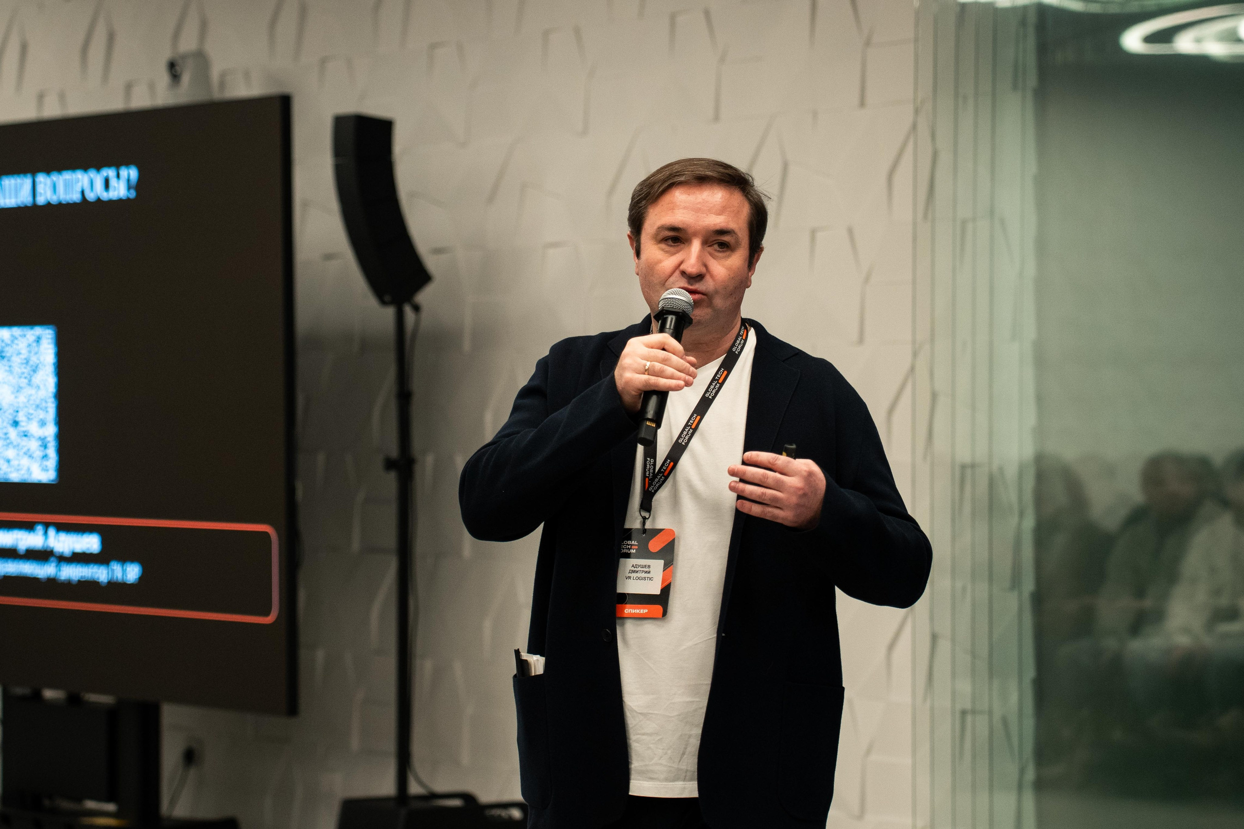 Global Tech Forum 27.03.2026. Коммерческий и художественный фотограф и видеограф в Москве Арсений Тургенев