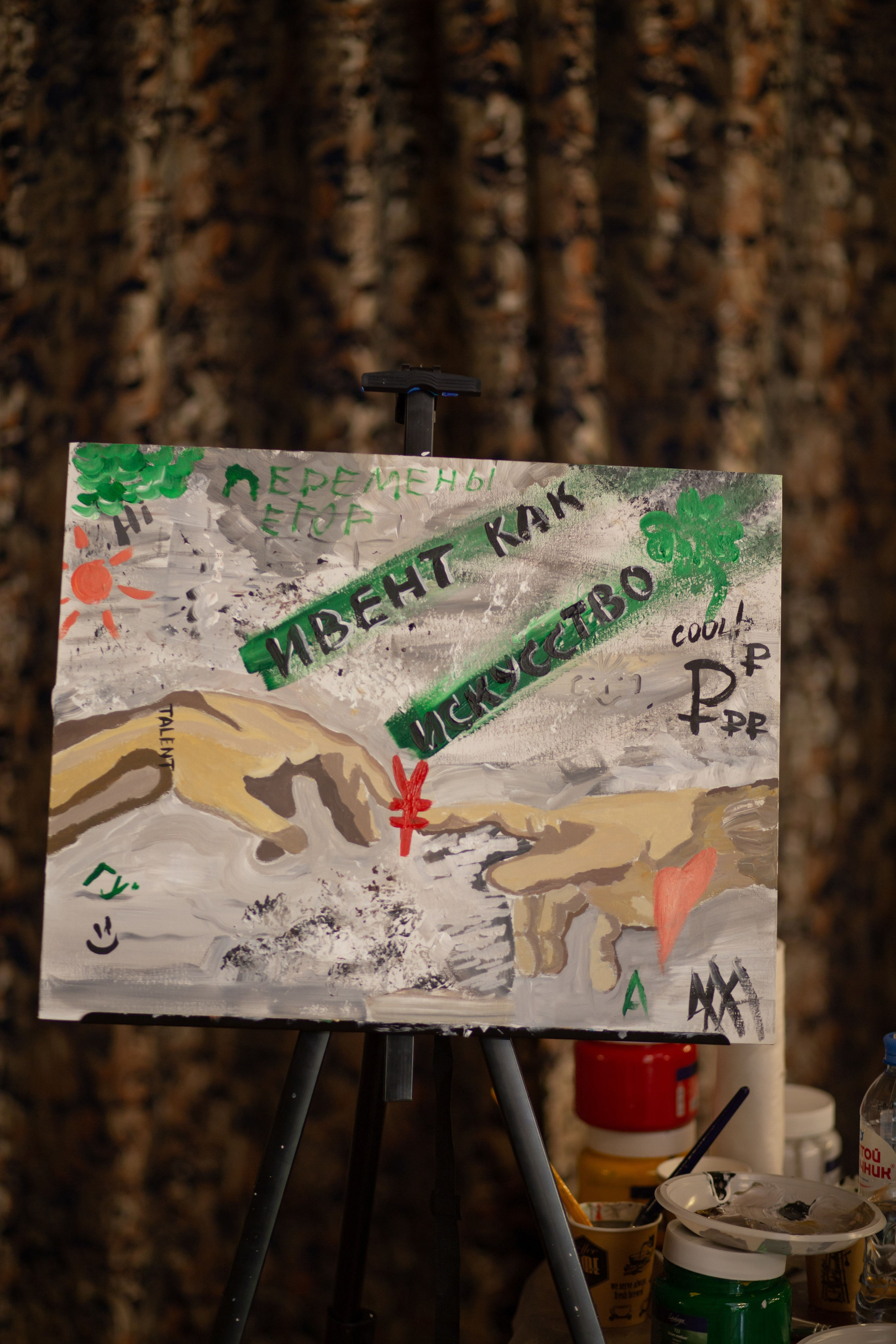 Ивенторы 2023. Фотограф Екатеринбург