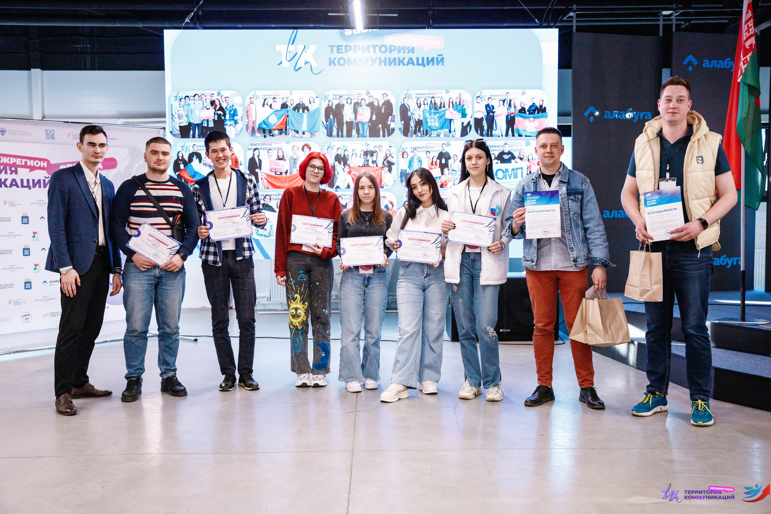 Закрытие программы — Вектор Полета. Фотограф Захваткин Роман