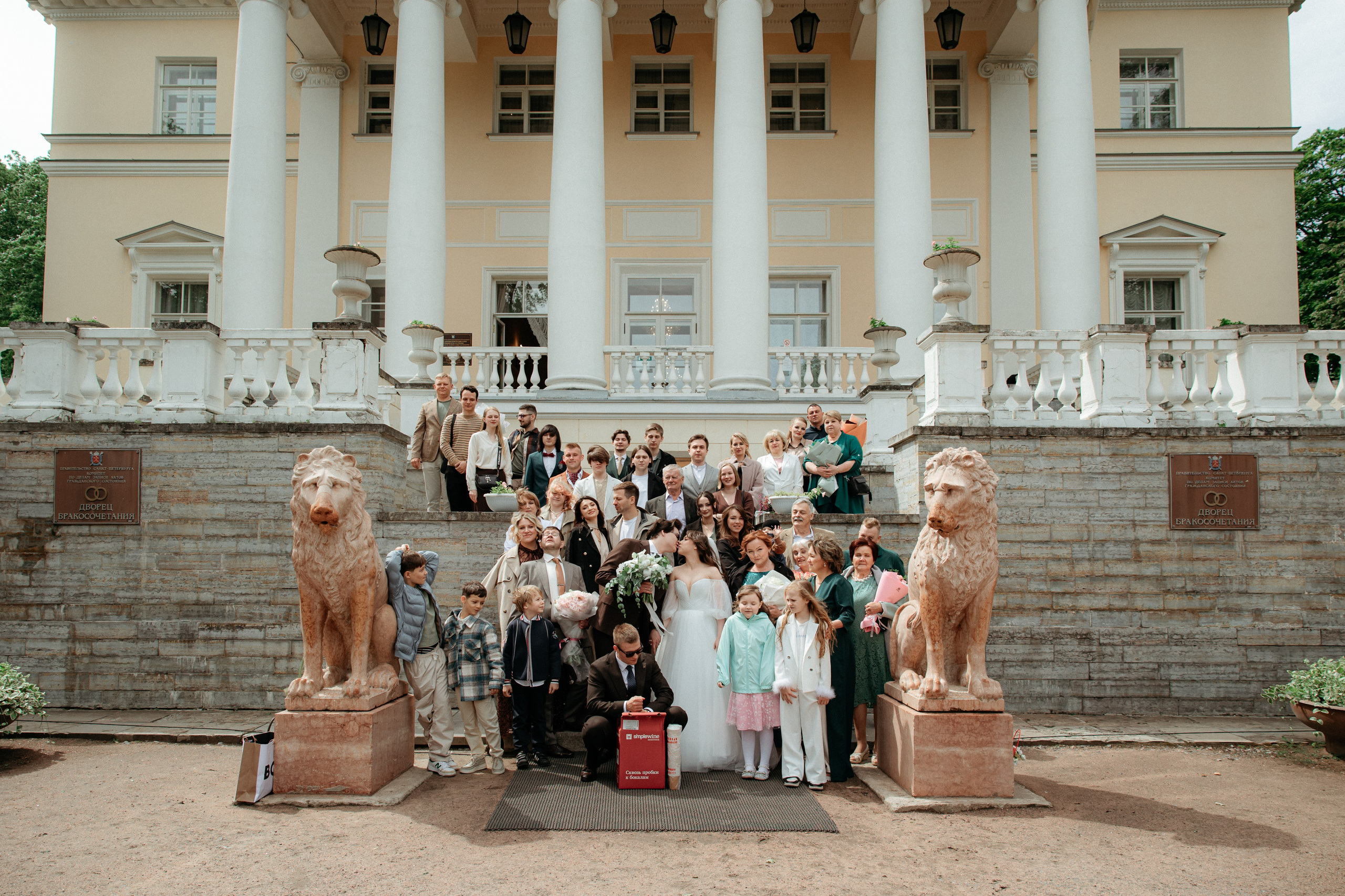 Свадьба Артёма и Ирины