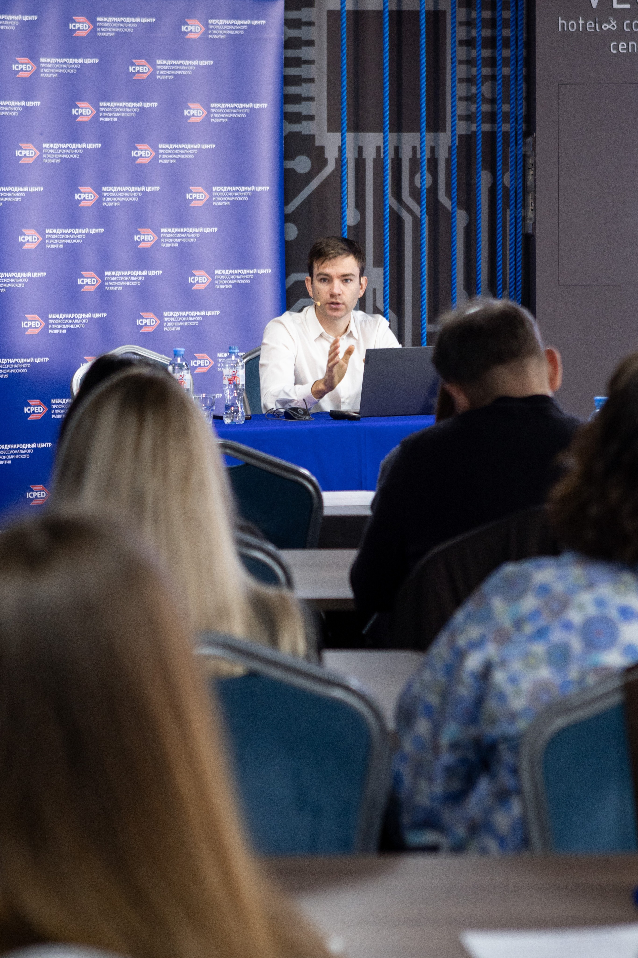 Конференция — земельно-имущественные отношения. Рекламный, предметный, репортажный, семейный фотограф и художник в Москве