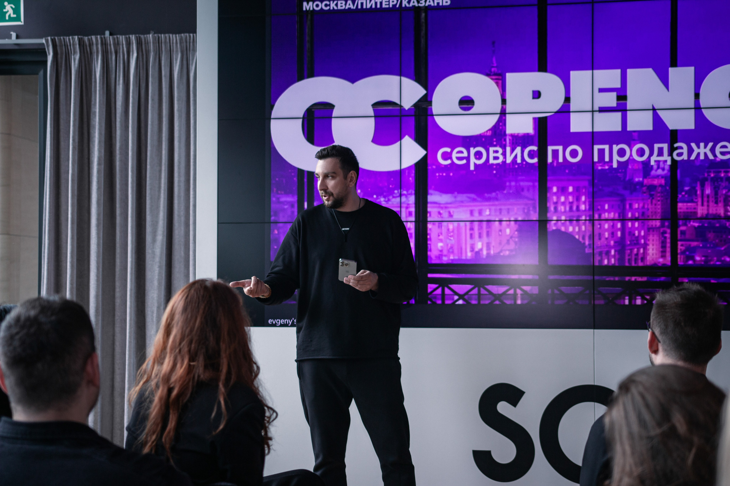 Планерка компании недвижимости. Фотограф Москва — личные фотосессии, лавстори в студии