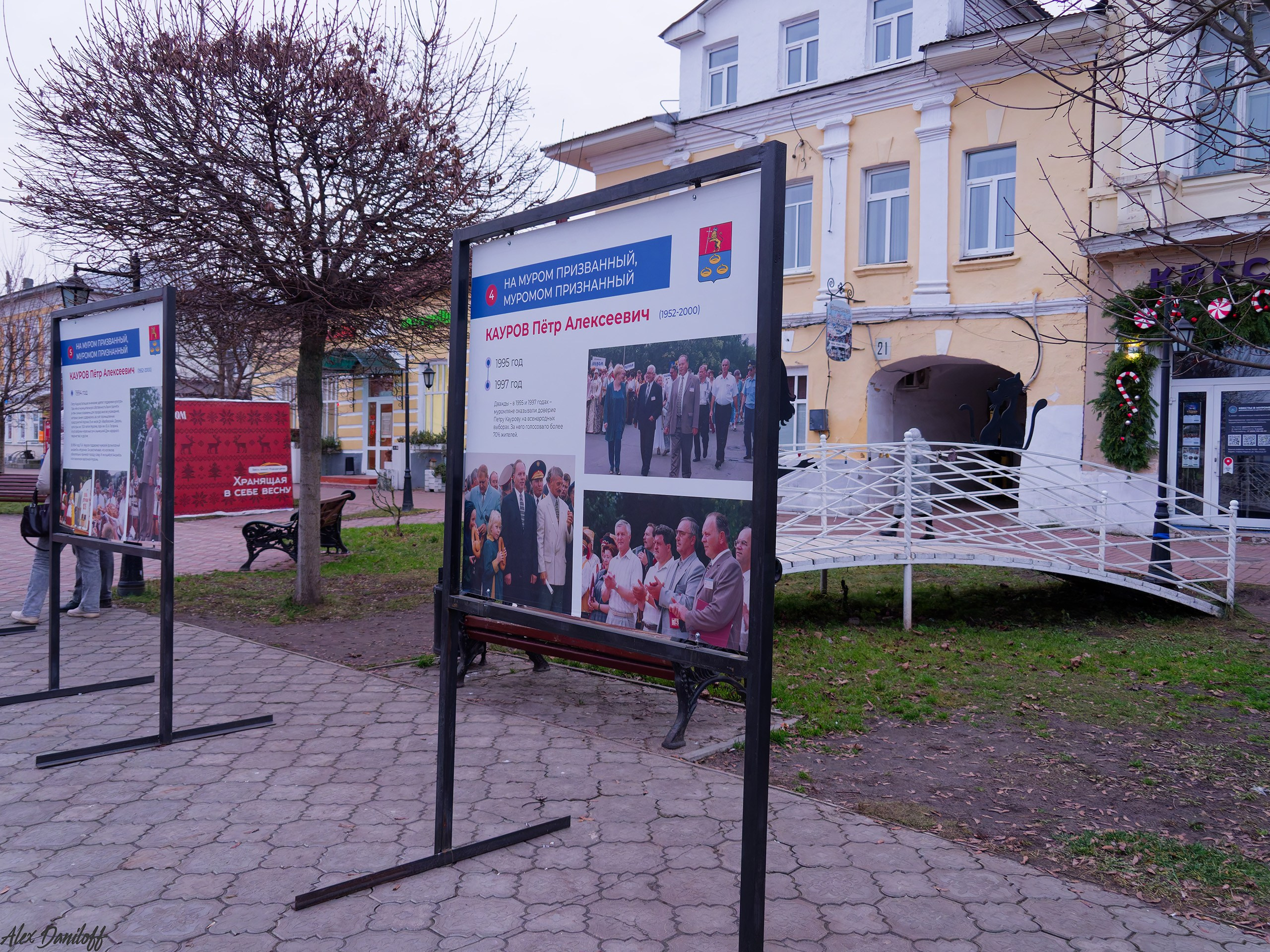 Фотоэкспозициия, посвященная экс-мэру Петру Каурову. Муром-Инфо. Новости культуры, образования, спорта в городе Муром