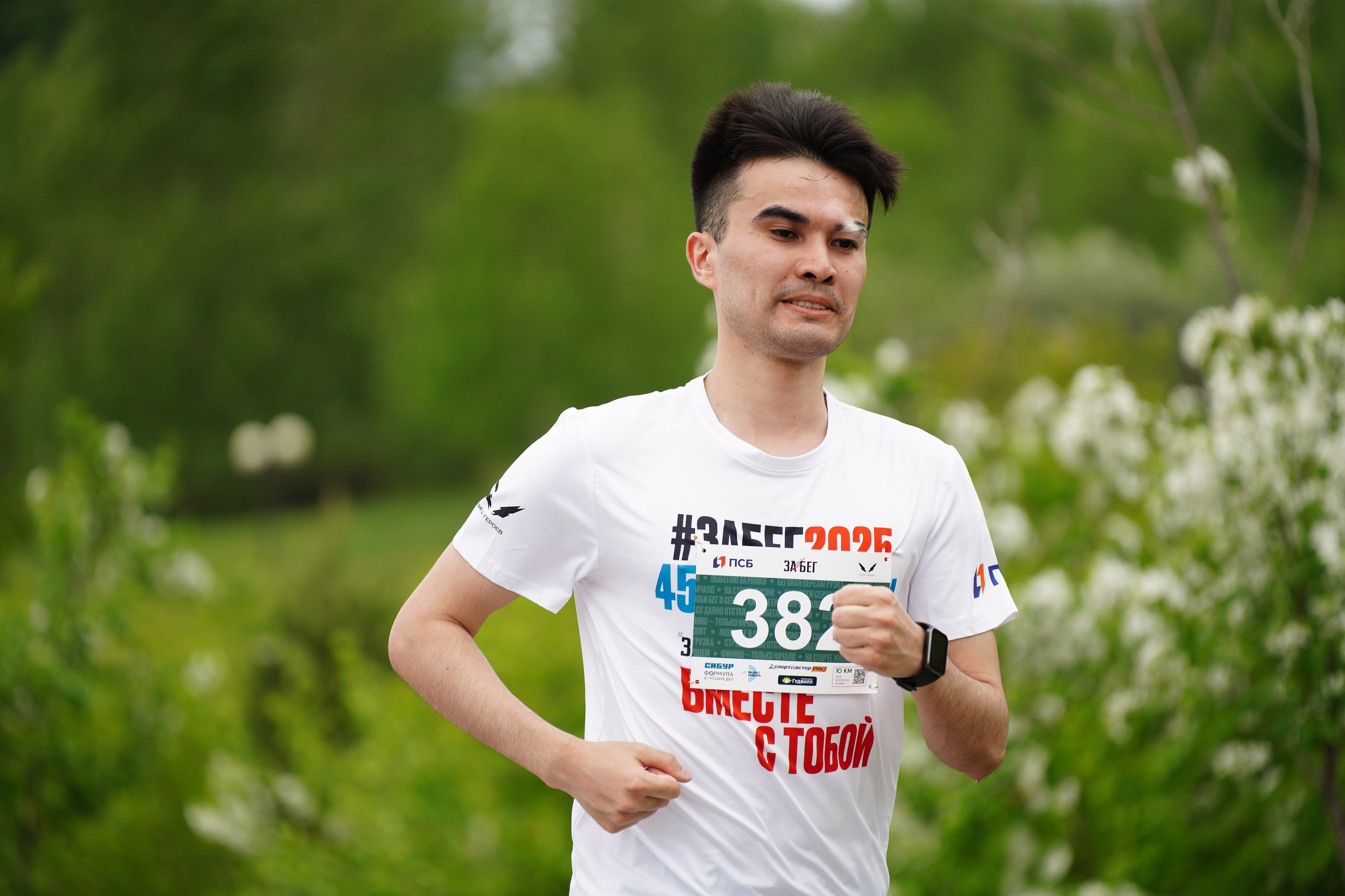 Забег.рф Terra Siberia 2025. Фотограф