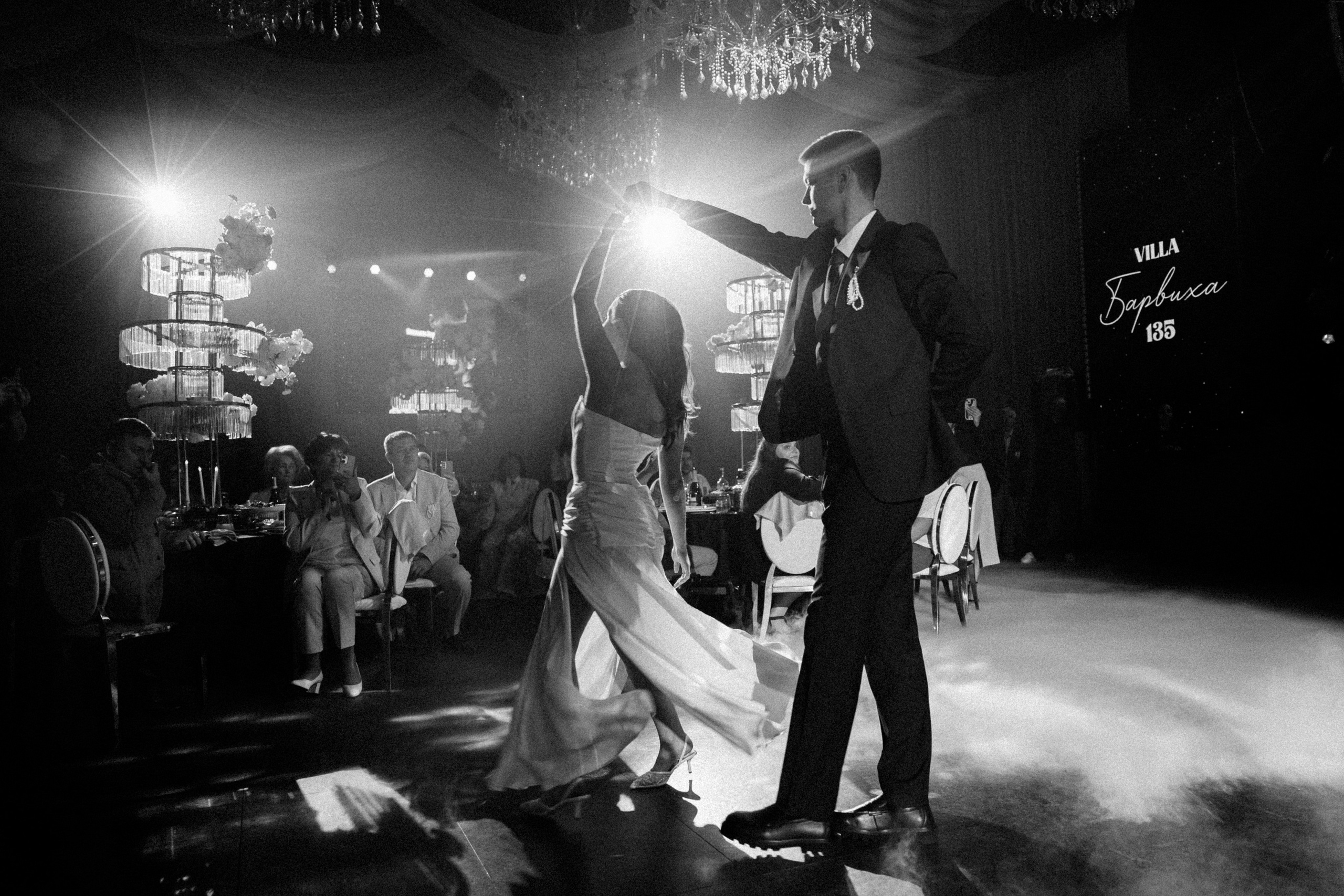 Анна и Дмитрий. Семейный и свадебный фотограф в Москве Вероника Жибинова