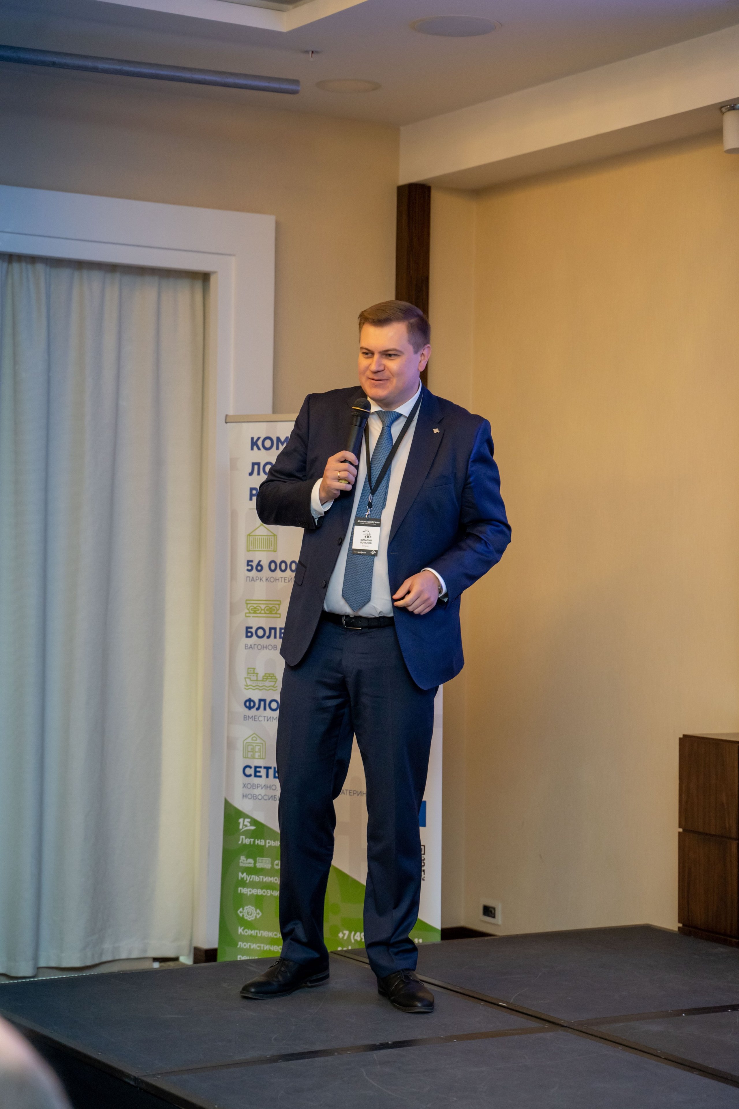 Репортаж «ЗАКОНТЕЙНЕРАМИ». Главная