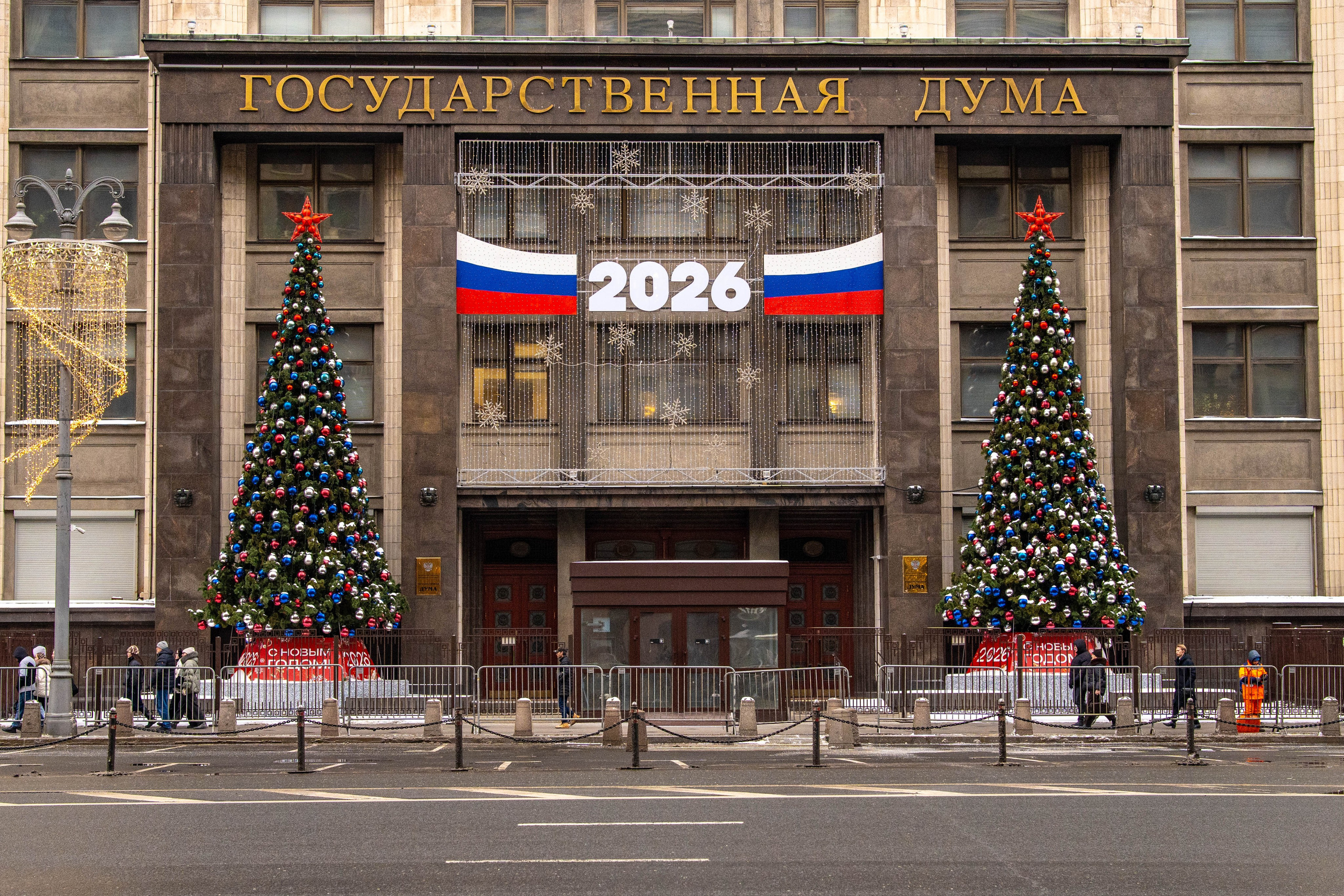 Москва 2026. Главная