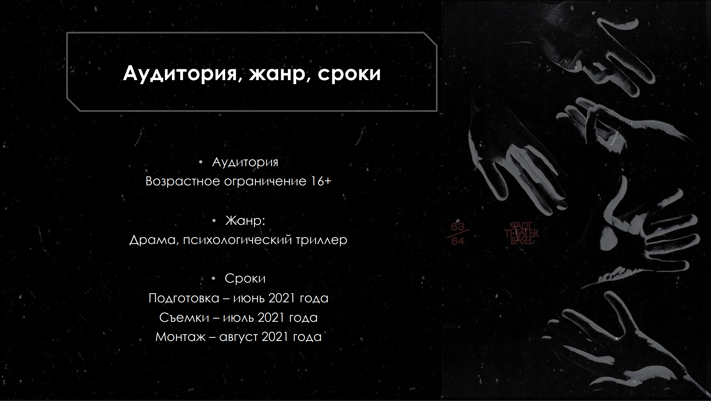 Дизайн. Владислав Кожух | Фотограф | Видеограф | Режиссёр