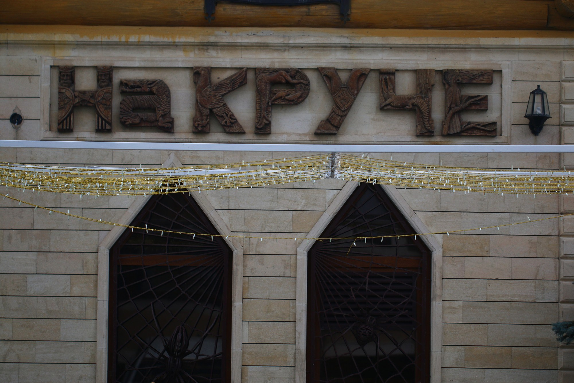 Геленджик 2016 г. Улица, люди, жизнь…