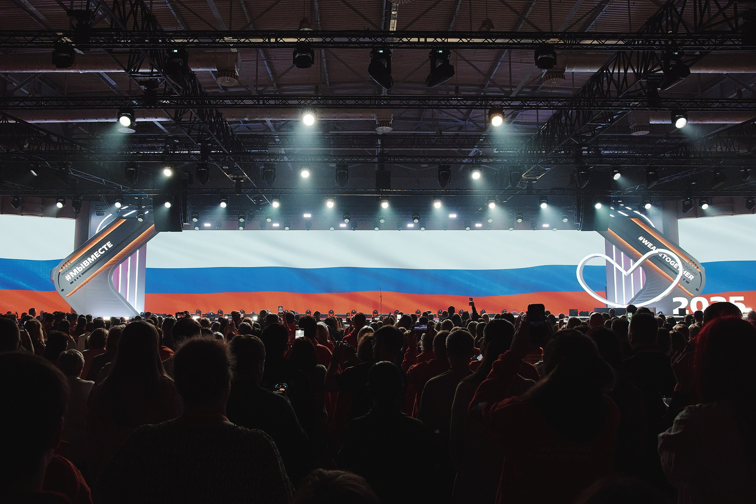 Премия Мы Вместе 2025. Репортажная съемка в Москве