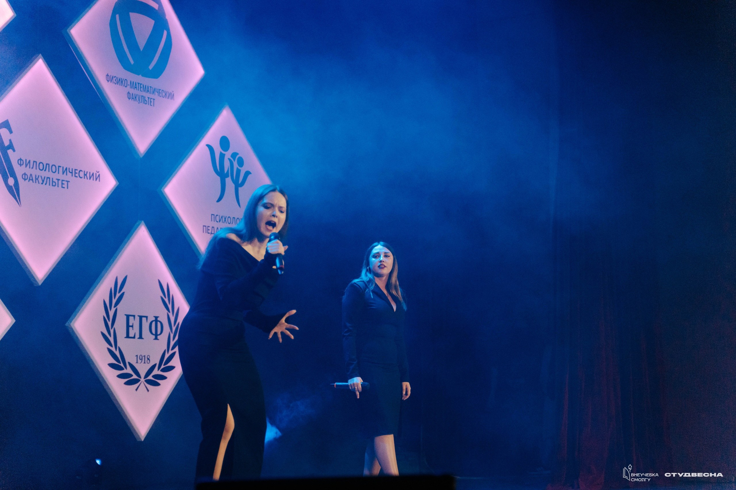 СмолГУ — Студвесна — Гала-концерт. KiPPER Gallery — Фотограф