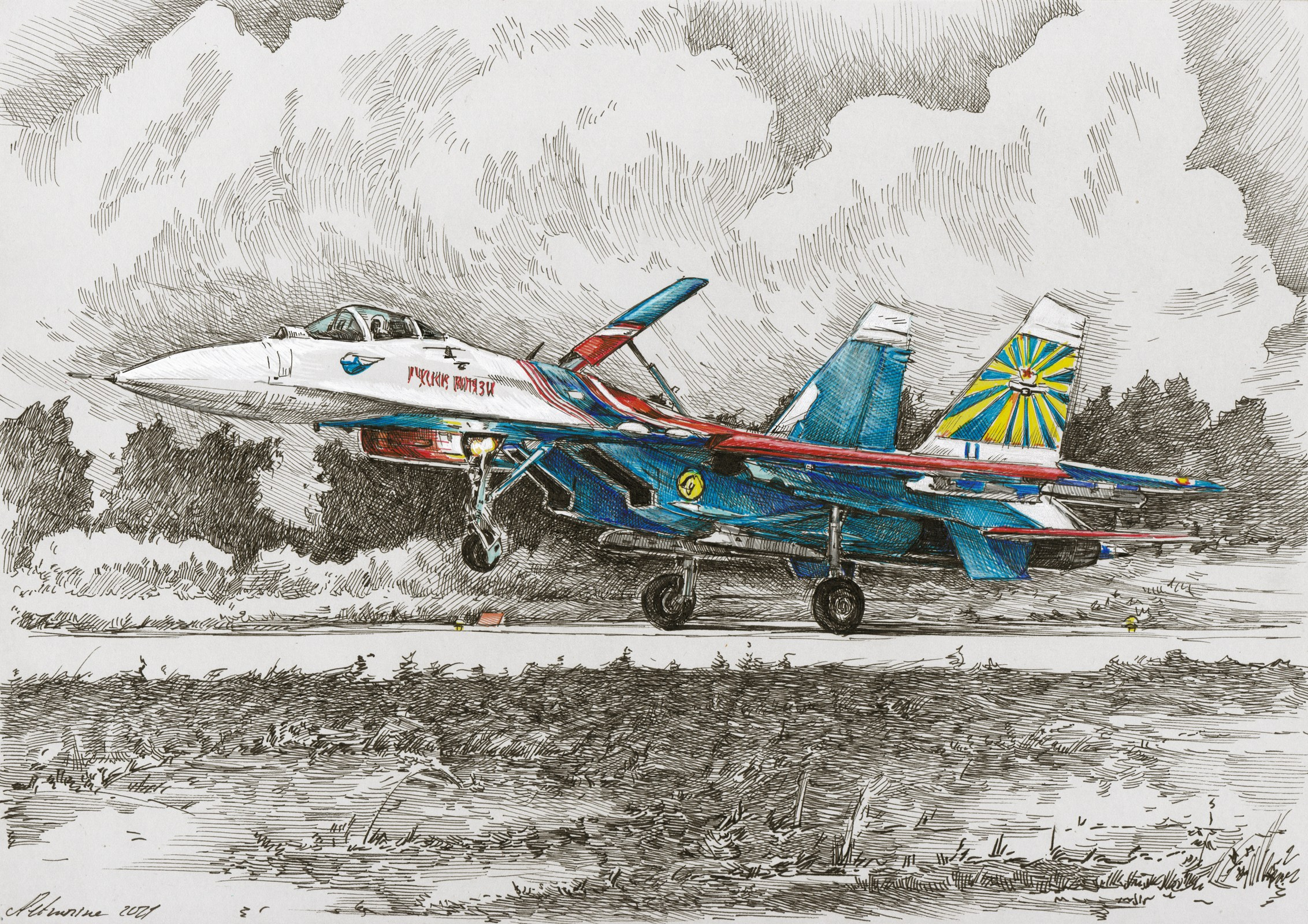 Авиация. Художник Александр Петрунин