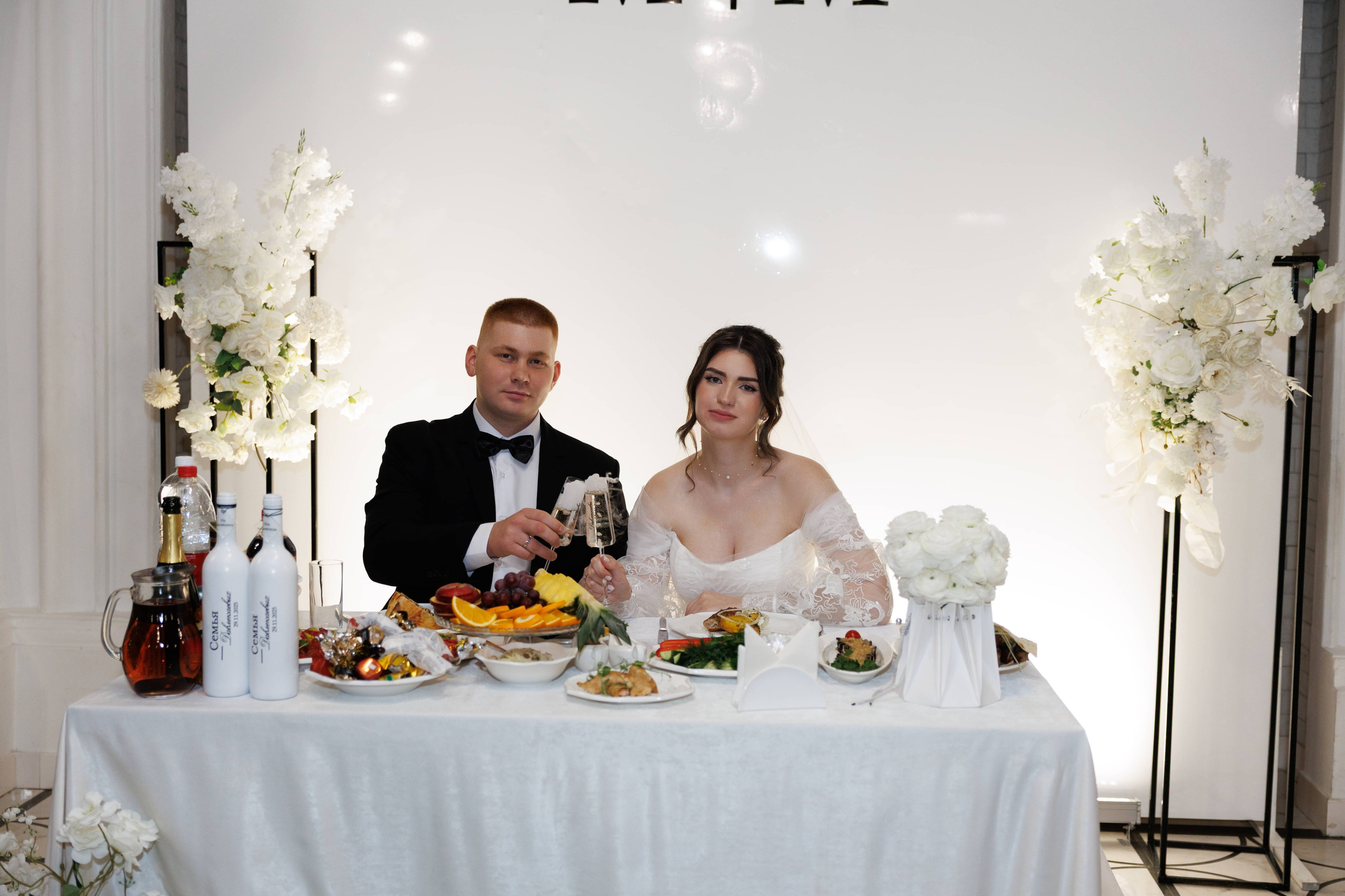 Максим и Маргарита