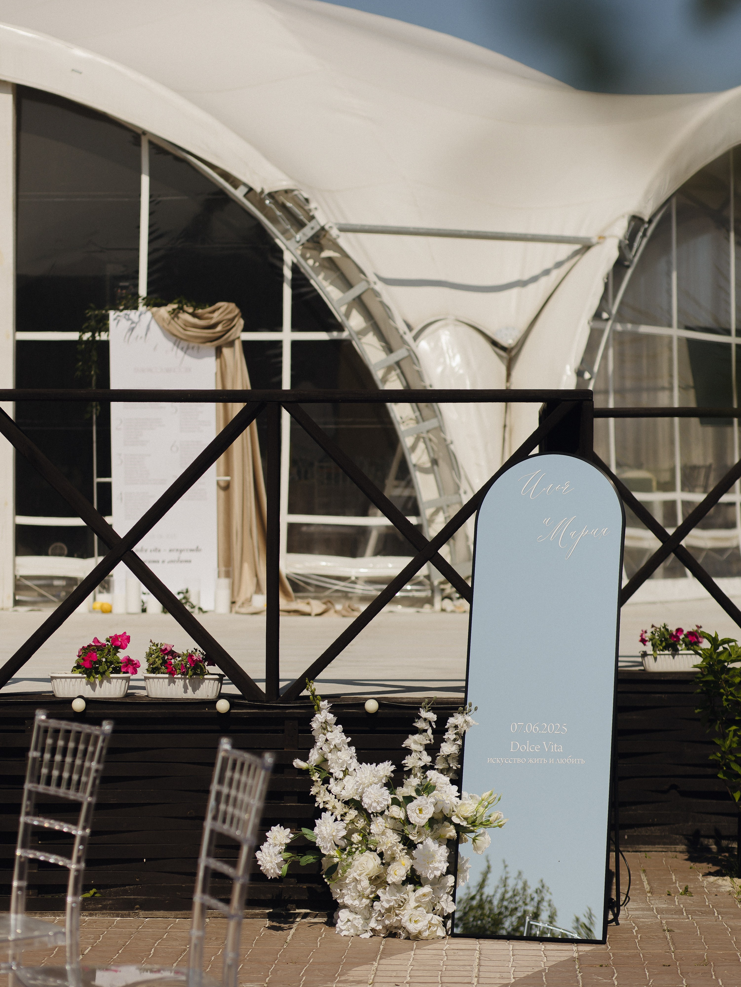 МАРИЯ И ИЛЬЯ. Свадебный и индивидуальный фотограф в Челябинске Евгения Негодяева