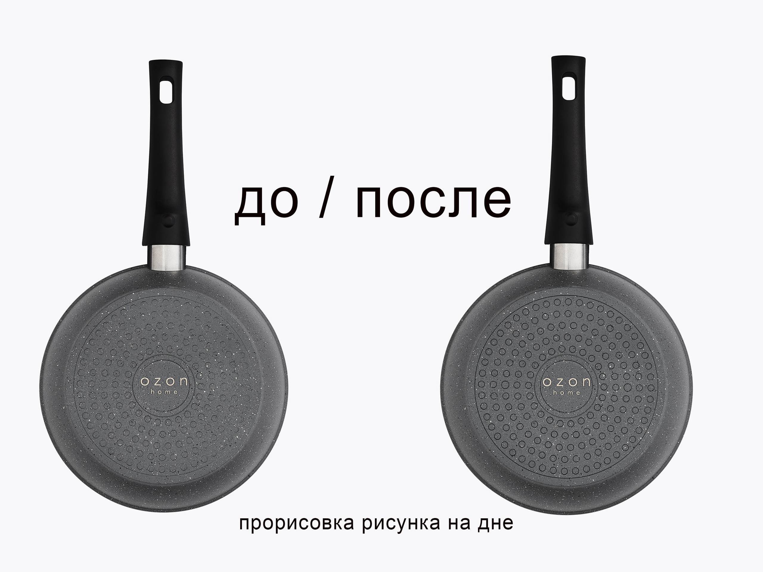 Ретушь фото. Предметный и женский фотограф в Новосибирске