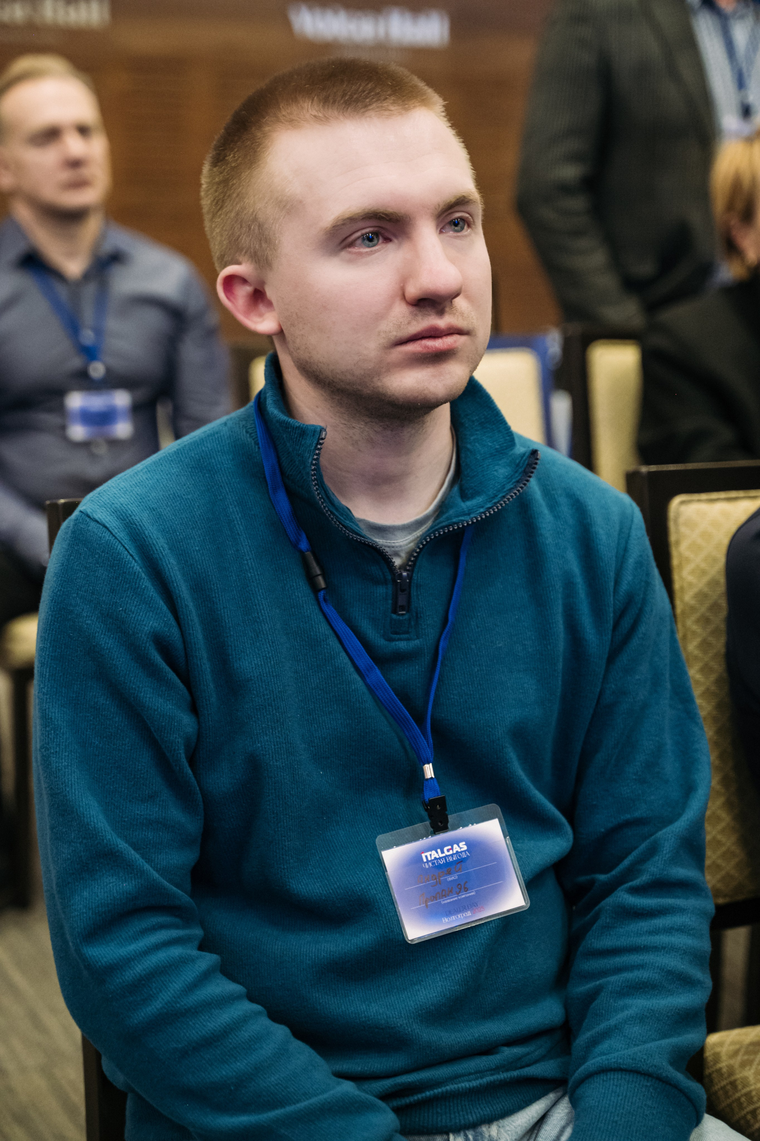 Конференция+корпоратив Авто-ГБО